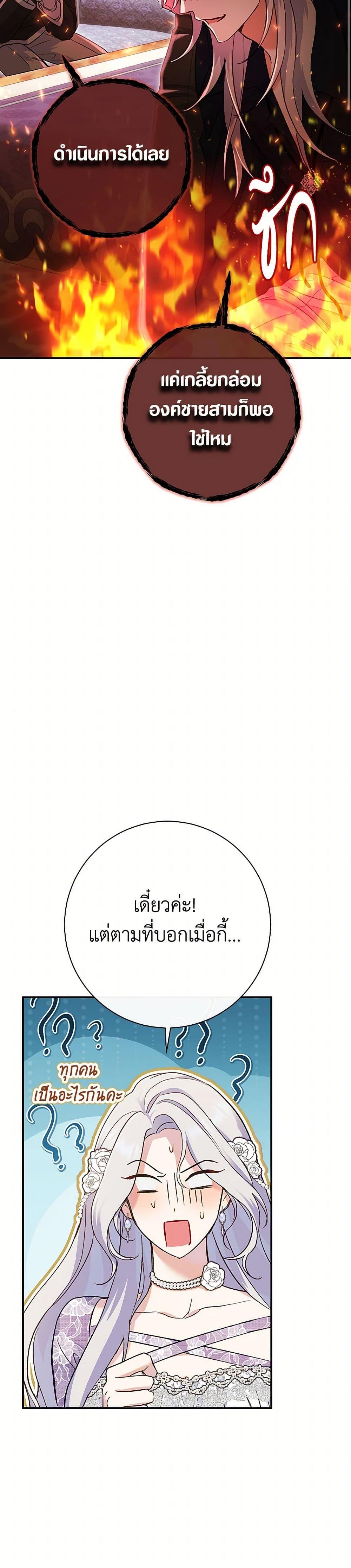 Manga-lc-com อ่านมังงะ อ่านการ์ตูน ออนไลน์ ฟรี The Villain’s Match Is Too Perfect ตอนที่ 1 2 3 4 5 6 7 8 9 10 11 12 13 14 ฟรี ไม่มีโฆษณา Manga-lc - อ่าน มังงะ อ่าน การ์ตูน ออนไลน์ อ่านมังงะ ฟรี