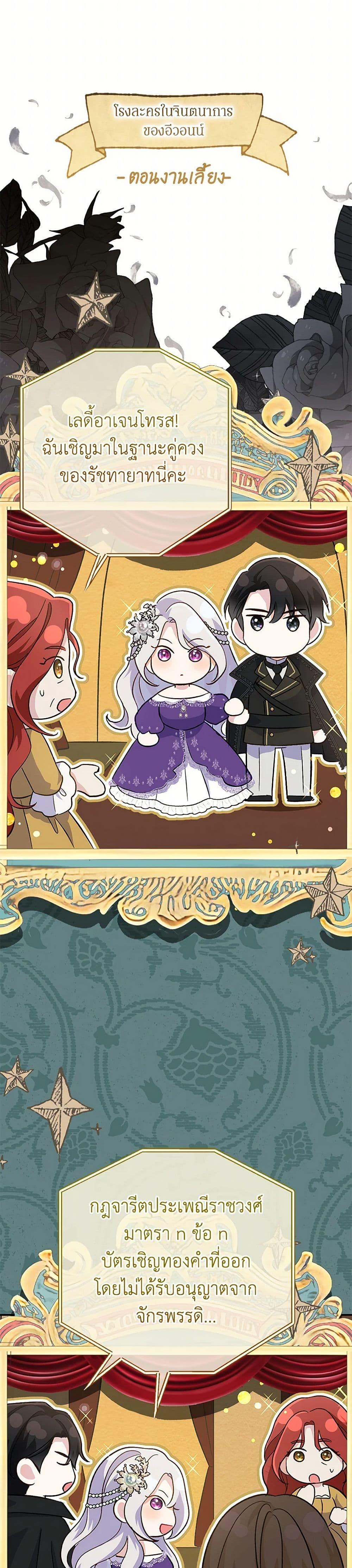 Manga-lc-com อ่านมังงะ อ่านการ์ตูน ออนไลน์ ฟรี The Villain’s Match Is Too Perfect ตอนที่ 1 2 3 4 5 6 7 8 9 10 11 12 13 14 ฟรี ไม่มีโฆษณา Manga-lc - อ่าน มังงะ อ่าน การ์ตูน ออนไลน์ อ่านมังงะ ฟรี