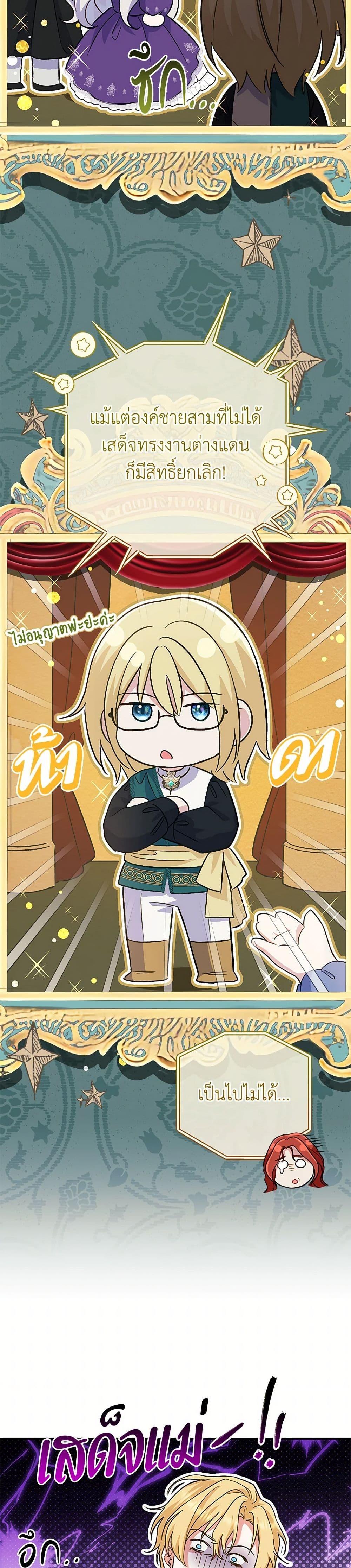 Manga-lc-com อ่านมังงะ อ่านการ์ตูน ออนไลน์ ฟรี The Villain’s Match Is Too Perfect ตอนที่ 1 2 3 4 5 6 7 8 9 10 11 12 13 14 ฟรี ไม่มีโฆษณา Manga-lc - อ่าน มังงะ อ่าน การ์ตูน ออนไลน์ อ่านมังงะ ฟรี