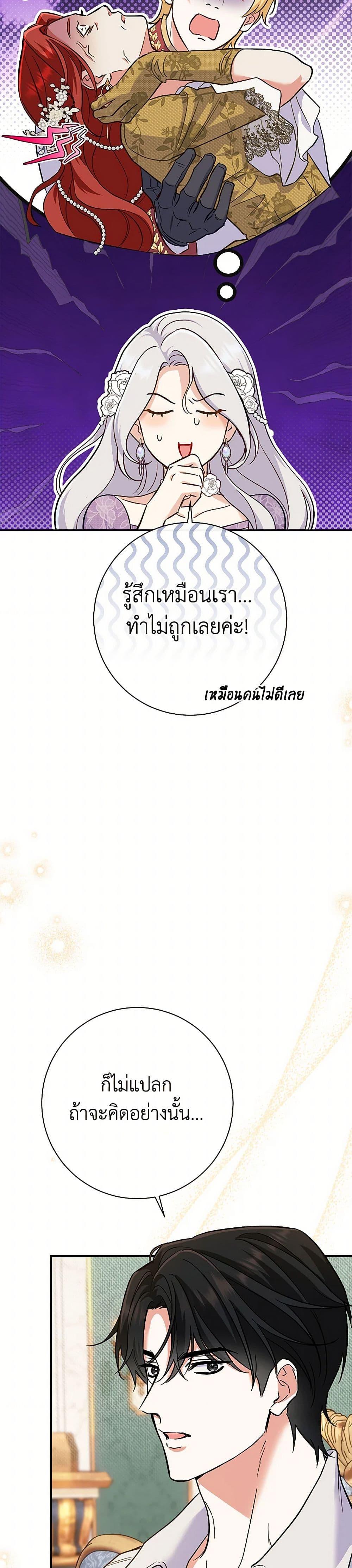 Manga-lc-com อ่านมังงะ อ่านการ์ตูน ออนไลน์ ฟรี The Villain’s Match Is Too Perfect ตอนที่ 1 2 3 4 5 6 7 8 9 10 11 12 13 14 ฟรี ไม่มีโฆษณา Manga-lc - อ่าน มังงะ อ่าน การ์ตูน ออนไลน์ อ่านมังงะ ฟรี