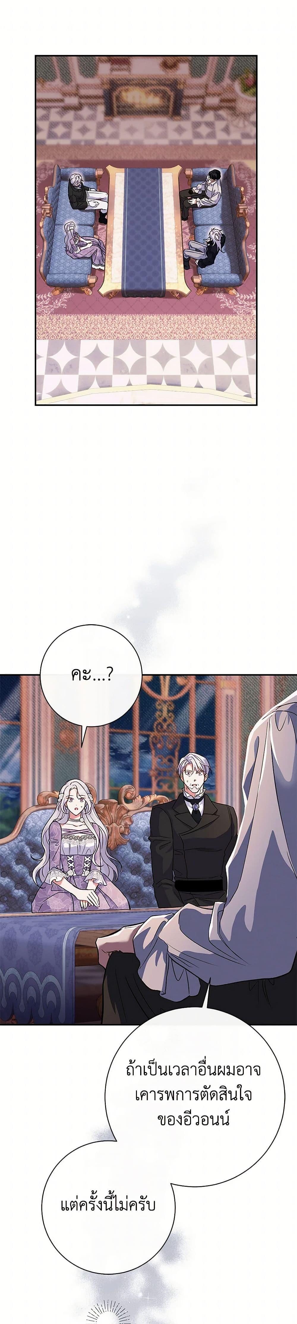 Manga-lc-com อ่านมังงะ อ่านการ์ตูน ออนไลน์ ฟรี The Villain’s Match Is Too Perfect ตอนที่ 1 2 3 4 5 6 7 8 9 10 11 12 13 14 ฟรี ไม่มีโฆษณา Manga-lc - อ่าน มังงะ อ่าน การ์ตูน ออนไลน์ อ่านมังงะ ฟรี