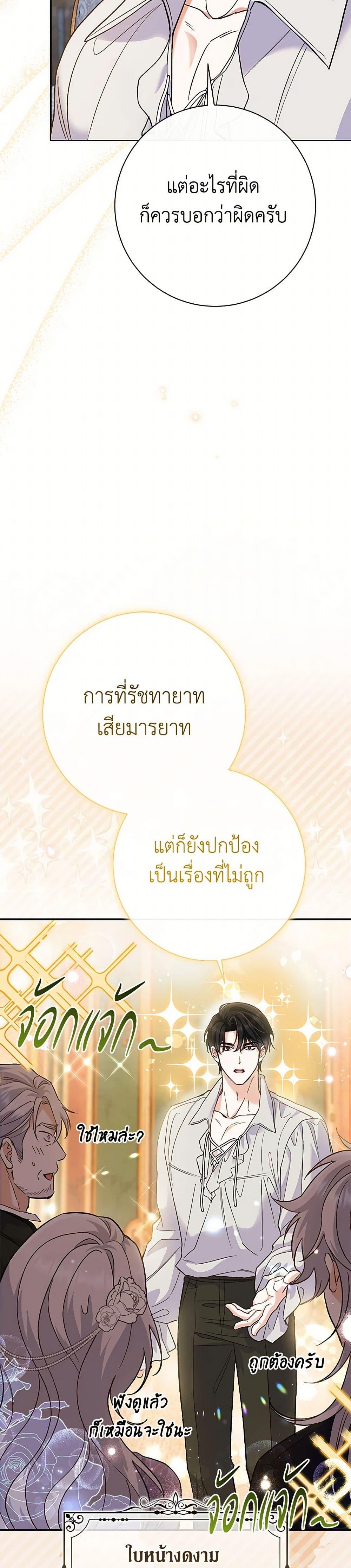 Manga-lc-com อ่านมังงะ อ่านการ์ตูน ออนไลน์ ฟรี The Villain’s Match Is Too Perfect ตอนที่ 1 2 3 4 5 6 7 8 9 10 11 12 13 14 ฟรี ไม่มีโฆษณา Manga-lc - อ่าน มังงะ อ่าน การ์ตูน ออนไลน์ อ่านมังงะ ฟรี