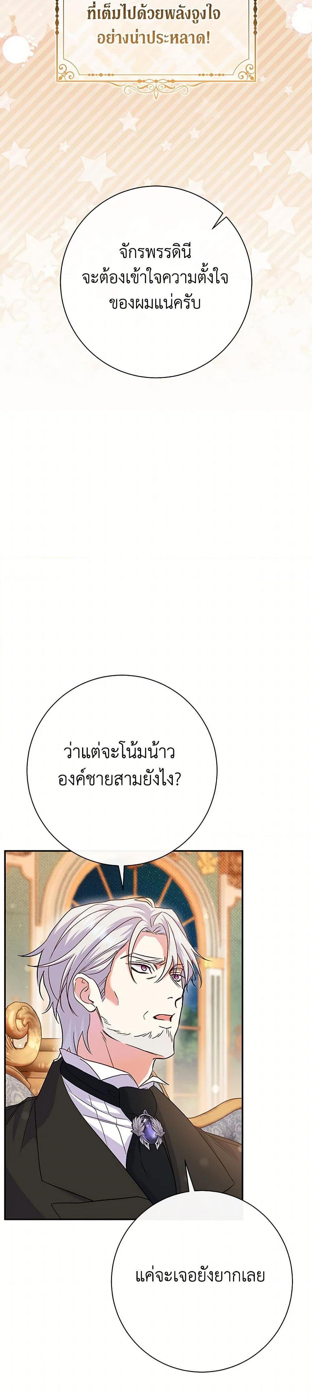 Manga-lc-com อ่านมังงะ อ่านการ์ตูน ออนไลน์ ฟรี The Villain’s Match Is Too Perfect ตอนที่ 1 2 3 4 5 6 7 8 9 10 11 12 13 14 ฟรี ไม่มีโฆษณา Manga-lc - อ่าน มังงะ อ่าน การ์ตูน ออนไลน์ อ่านมังงะ ฟรี