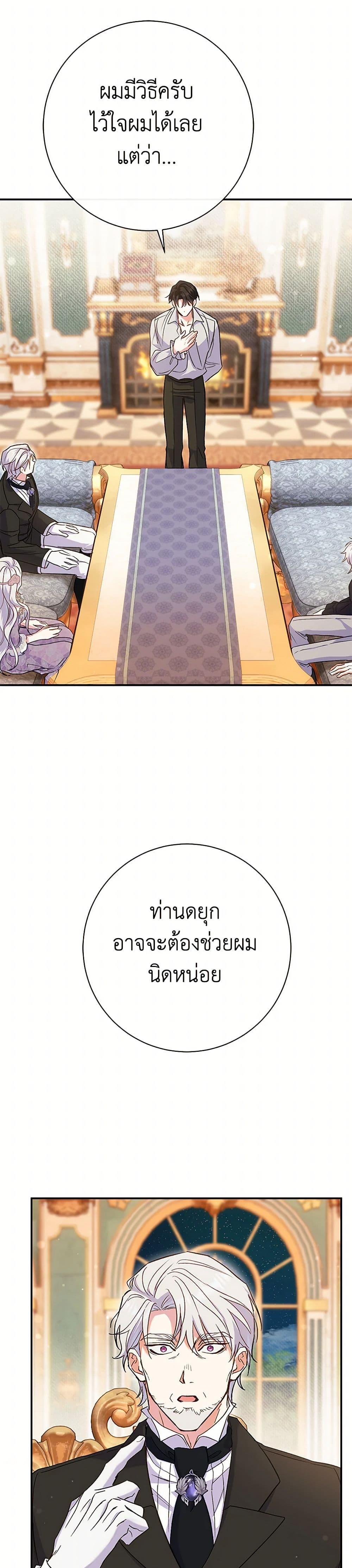 Manga-lc-com อ่านมังงะ อ่านการ์ตูน ออนไลน์ ฟรี The Villain’s Match Is Too Perfect ตอนที่ 1 2 3 4 5 6 7 8 9 10 11 12 13 14 ฟรี ไม่มีโฆษณา Manga-lc - อ่าน มังงะ อ่าน การ์ตูน ออนไลน์ อ่านมังงะ ฟรี