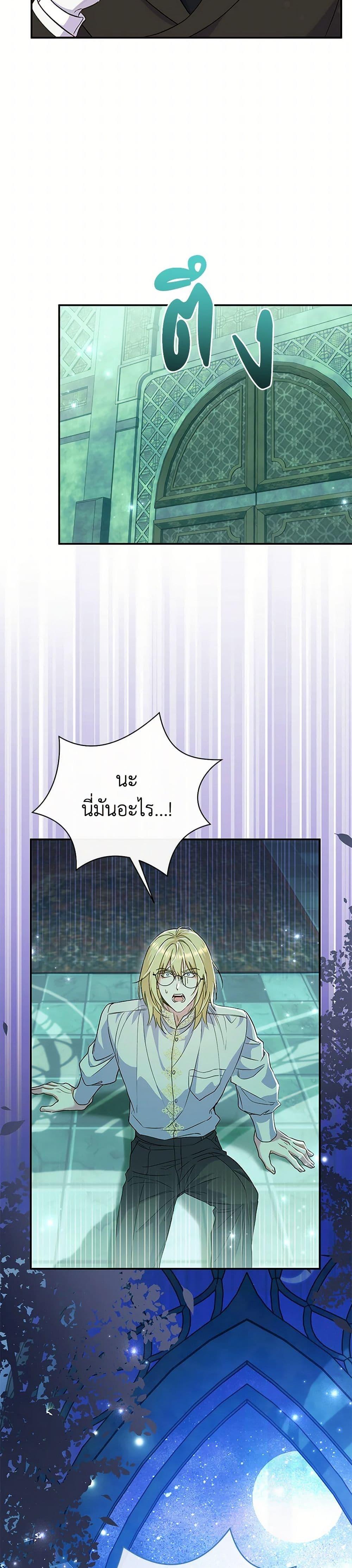 Manga-lc-com อ่านมังงะ อ่านการ์ตูน ออนไลน์ ฟรี The Villain’s Match Is Too Perfect ตอนที่ 1 2 3 4 5 6 7 8 9 10 11 12 13 14 ฟรี ไม่มีโฆษณา Manga-lc - อ่าน มังงะ อ่าน การ์ตูน ออนไลน์ อ่านมังงะ ฟรี