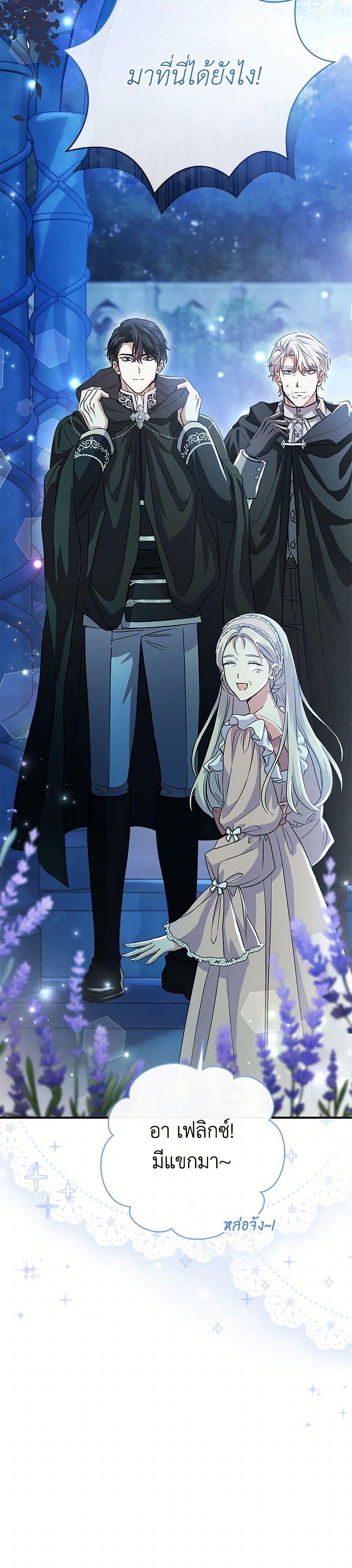 Manga-lc-com อ่านมังงะ อ่านการ์ตูน ออนไลน์ ฟรี The Villain’s Match Is Too Perfect ตอนที่ 1 2 3 4 5 6 7 8 9 10 11 12 13 14 ฟรี ไม่มีโฆษณา Manga-lc - อ่าน มังงะ อ่าน การ์ตูน ออนไลน์ อ่านมังงะ ฟรี