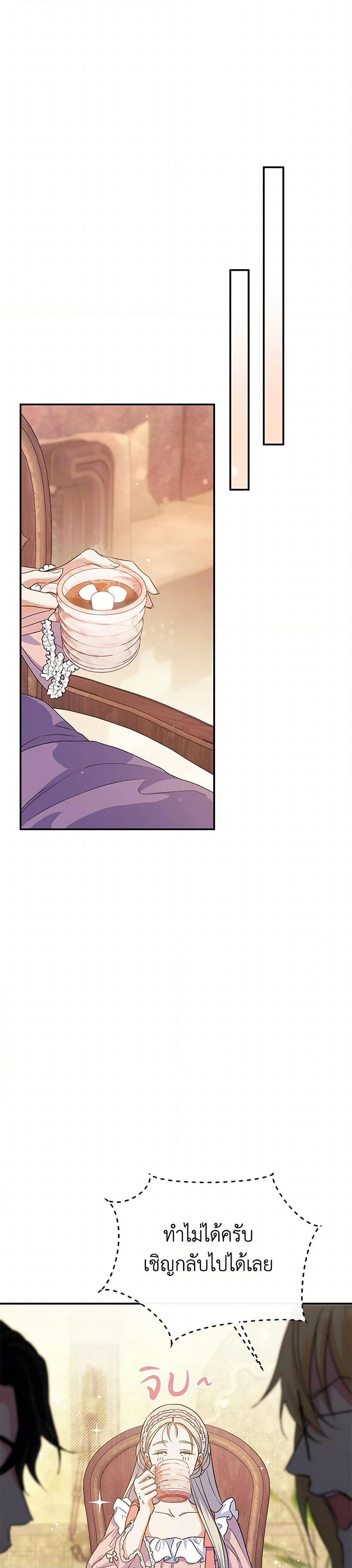 Manga-lc-com อ่านมังงะ อ่านการ์ตูน ออนไลน์ ฟรี The Villain’s Match Is Too Perfect ตอนที่ 1 2 3 4 5 6 7 8 9 10 11 12 13 14 ฟรี ไม่มีโฆษณา Manga-lc - อ่าน มังงะ อ่าน การ์ตูน ออนไลน์ อ่านมังงะ ฟรี
