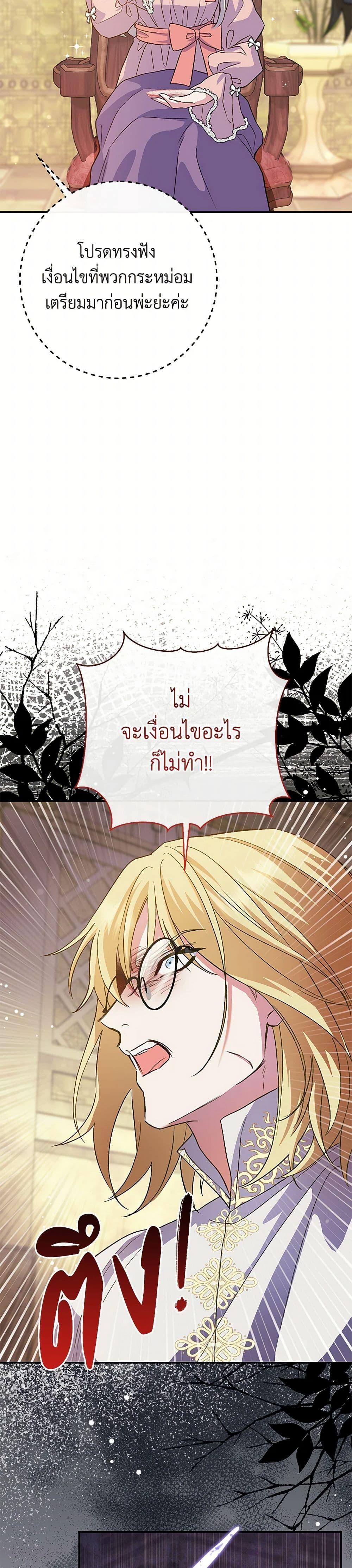 Manga-lc-com อ่านมังงะ อ่านการ์ตูน ออนไลน์ ฟรี The Villain’s Match Is Too Perfect ตอนที่ 1 2 3 4 5 6 7 8 9 10 11 12 13 14 ฟรี ไม่มีโฆษณา Manga-lc - อ่าน มังงะ อ่าน การ์ตูน ออนไลน์ อ่านมังงะ ฟรี
