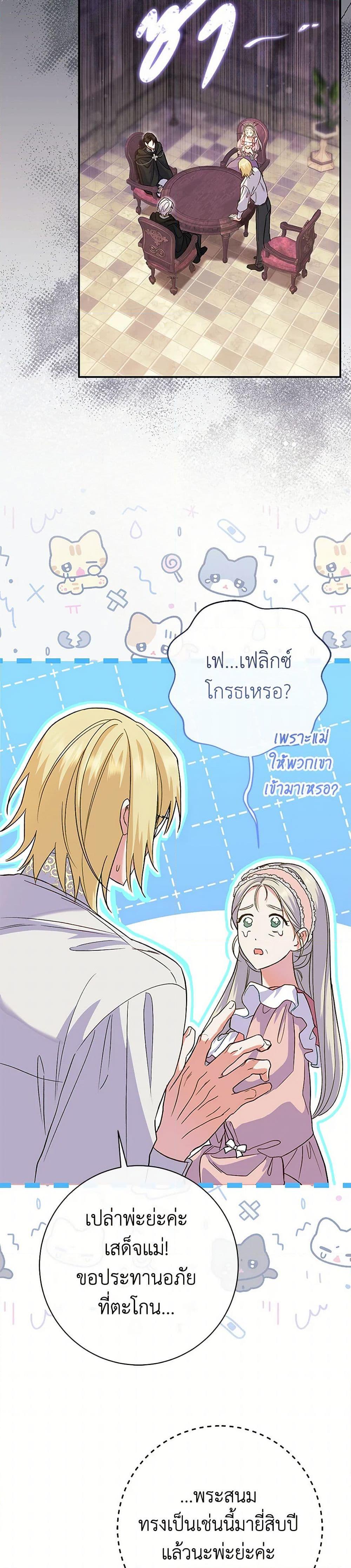 Manga-lc-com อ่านมังงะ อ่านการ์ตูน ออนไลน์ ฟรี The Villain’s Match Is Too Perfect ตอนที่ 1 2 3 4 5 6 7 8 9 10 11 12 13 14 ฟรี ไม่มีโฆษณา Manga-lc - อ่าน มังงะ อ่าน การ์ตูน ออนไลน์ อ่านมังงะ ฟรี