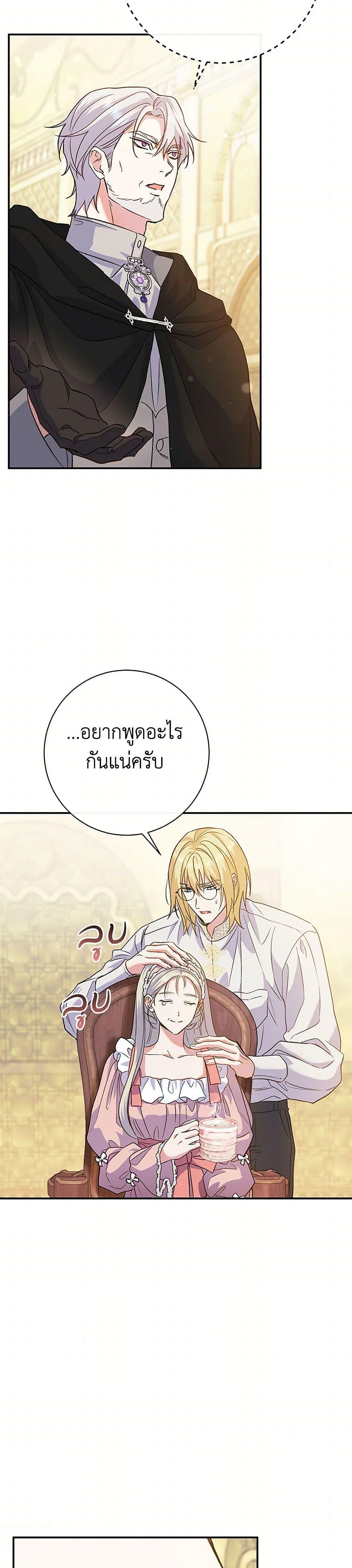 Manga-lc-com อ่านมังงะ อ่านการ์ตูน ออนไลน์ ฟรี The Villain’s Match Is Too Perfect ตอนที่ 1 2 3 4 5 6 7 8 9 10 11 12 13 14 ฟรี ไม่มีโฆษณา Manga-lc - อ่าน มังงะ อ่าน การ์ตูน ออนไลน์ อ่านมังงะ ฟรี