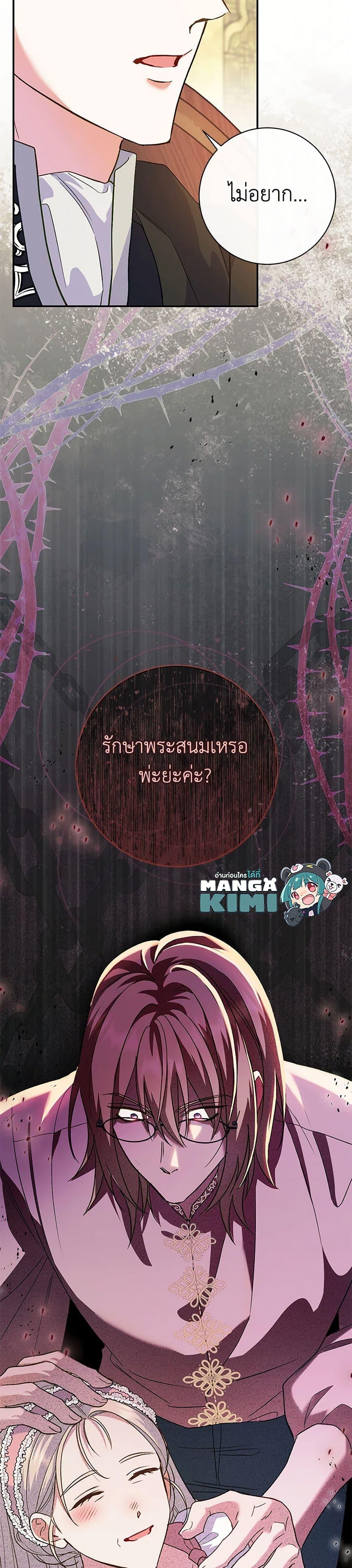 Manga-lc-com อ่านมังงะ อ่านการ์ตูน ออนไลน์ ฟรี The Villain’s Match Is Too Perfect ตอนที่ 1 2 3 4 5 6 7 8 9 10 11 12 13 14 ฟรี ไม่มีโฆษณา Manga-lc - อ่าน มังงะ อ่าน การ์ตูน ออนไลน์ อ่านมังงะ ฟรี