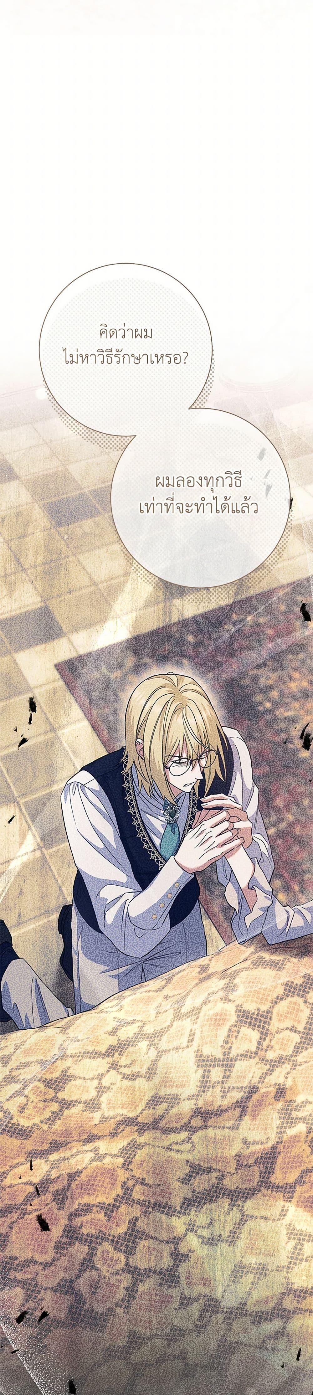 Manga-lc-com อ่านมังงะ อ่านการ์ตูน ออนไลน์ ฟรี The Villain’s Match Is Too Perfect ตอนที่ 1 2 3 4 5 6 7 8 9 10 11 12 13 14 ฟรี ไม่มีโฆษณา Manga-lc - อ่าน มังงะ อ่าน การ์ตูน ออนไลน์ อ่านมังงะ ฟรี