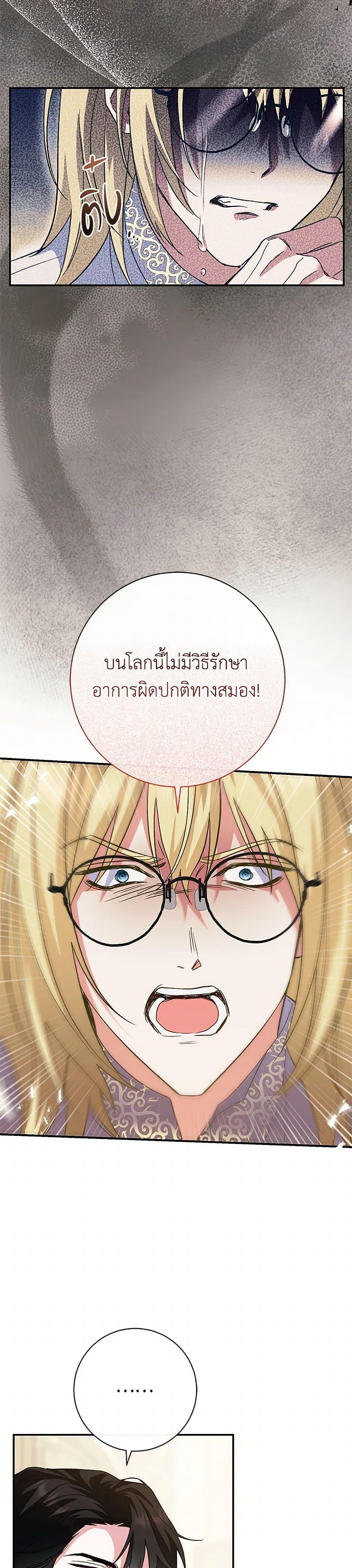 Manga-lc-com อ่านมังงะ อ่านการ์ตูน ออนไลน์ ฟรี The Villain’s Match Is Too Perfect ตอนที่ 1 2 3 4 5 6 7 8 9 10 11 12 13 14 ฟรี ไม่มีโฆษณา Manga-lc - อ่าน มังงะ อ่าน การ์ตูน ออนไลน์ อ่านมังงะ ฟรี