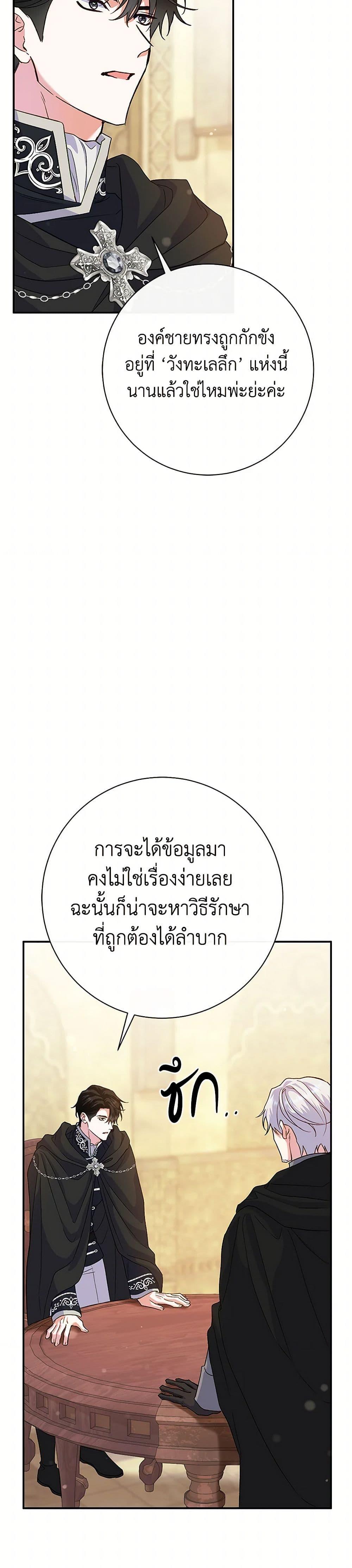 Manga-lc-com อ่านมังงะ อ่านการ์ตูน ออนไลน์ ฟรี The Villain’s Match Is Too Perfect ตอนที่ 1 2 3 4 5 6 7 8 9 10 11 12 13 14 ฟรี ไม่มีโฆษณา Manga-lc - อ่าน มังงะ อ่าน การ์ตูน ออนไลน์ อ่านมังงะ ฟรี