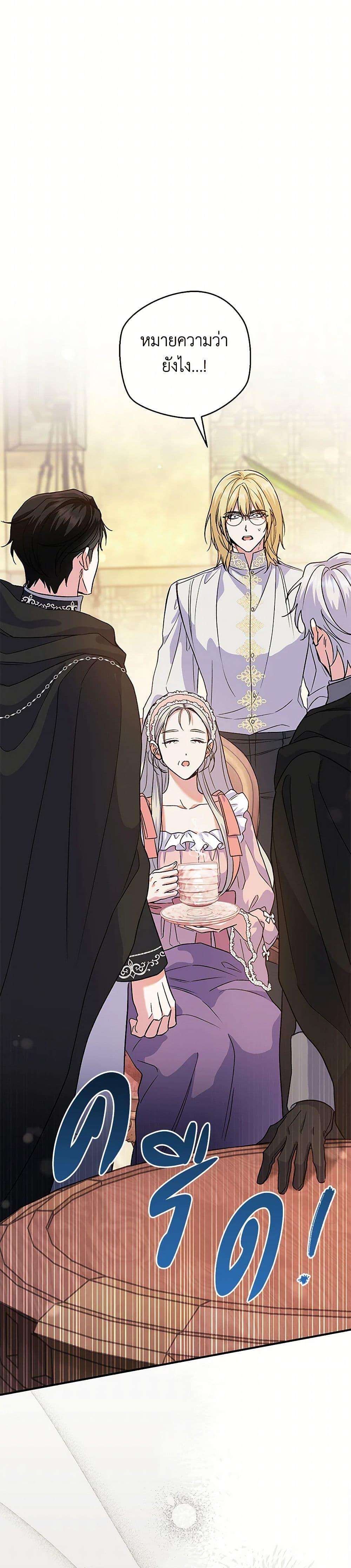 Manga-lc-com อ่านมังงะ อ่านการ์ตูน ออนไลน์ ฟรี The Villain’s Match Is Too Perfect ตอนที่ 1 2 3 4 5 6 7 8 9 10 11 12 13 14 ฟรี ไม่มีโฆษณา Manga-lc - อ่าน มังงะ อ่าน การ์ตูน ออนไลน์ อ่านมังงะ ฟรี