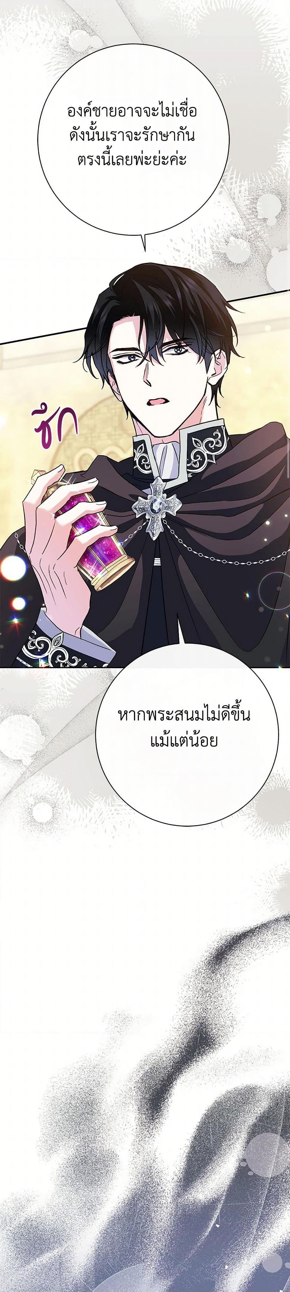 Manga-lc-com อ่านมังงะ อ่านการ์ตูน ออนไลน์ ฟรี The Villain’s Match Is Too Perfect ตอนที่ 1 2 3 4 5 6 7 8 9 10 11 12 13 14 ฟรี ไม่มีโฆษณา Manga-lc - อ่าน มังงะ อ่าน การ์ตูน ออนไลน์ อ่านมังงะ ฟรี