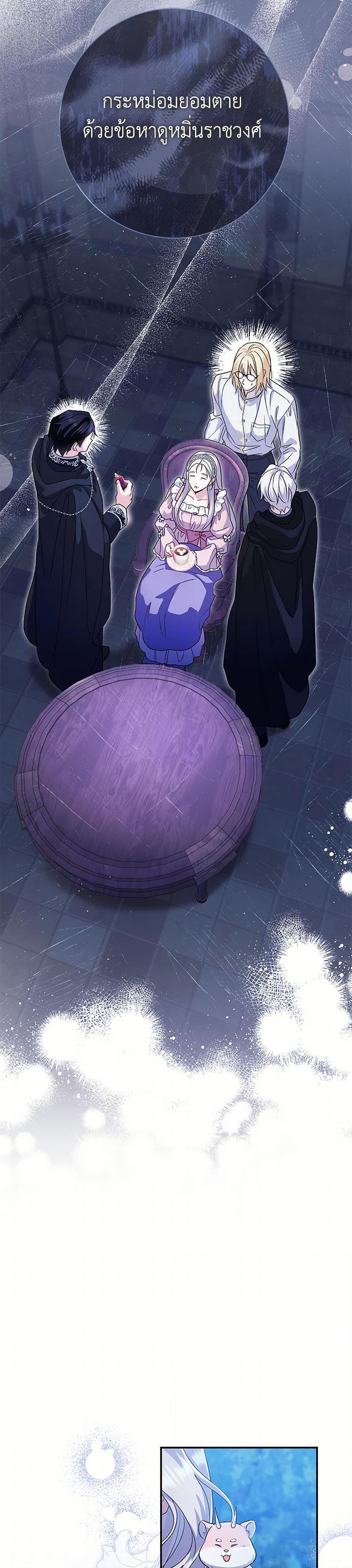 Manga-lc-com อ่านมังงะ อ่านการ์ตูน ออนไลน์ ฟรี The Villain’s Match Is Too Perfect ตอนที่ 1 2 3 4 5 6 7 8 9 10 11 12 13 14 ฟรี ไม่มีโฆษณา Manga-lc - อ่าน มังงะ อ่าน การ์ตูน ออนไลน์ อ่านมังงะ ฟรี