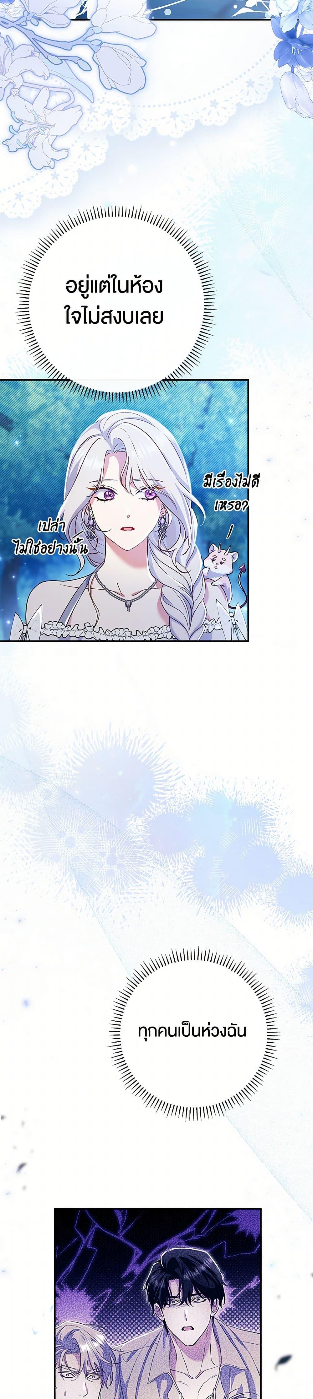 Manga-lc-com อ่านมังงะ อ่านการ์ตูน ออนไลน์ ฟรี The Villain’s Match Is Too Perfect ตอนที่ 1 2 3 4 5 6 7 8 9 10 11 12 13 14 ฟรี ไม่มีโฆษณา Manga-lc - อ่าน มังงะ อ่าน การ์ตูน ออนไลน์ อ่านมังงะ ฟรี