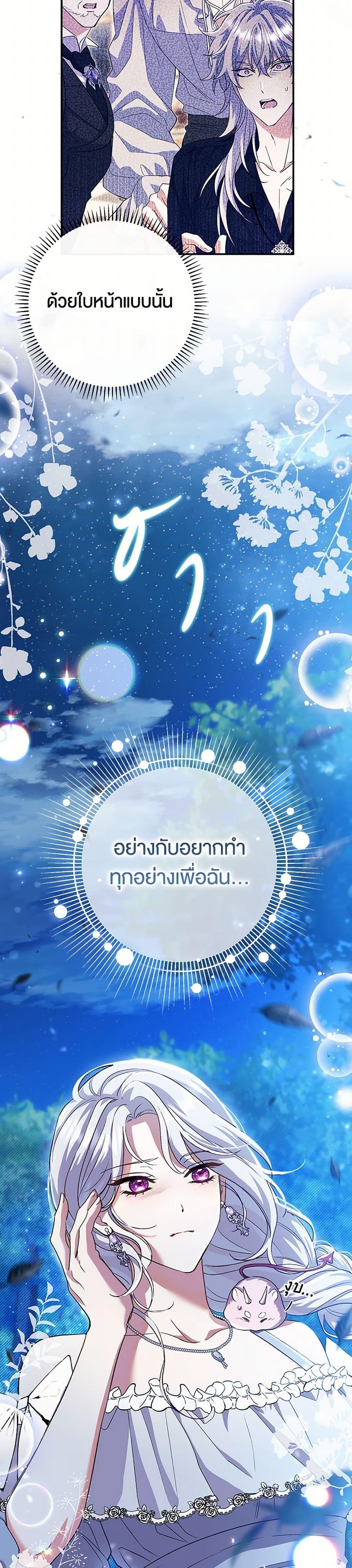 Manga-lc-com อ่านมังงะ อ่านการ์ตูน ออนไลน์ ฟรี The Villain’s Match Is Too Perfect ตอนที่ 1 2 3 4 5 6 7 8 9 10 11 12 13 14 ฟรี ไม่มีโฆษณา Manga-lc - อ่าน มังงะ อ่าน การ์ตูน ออนไลน์ อ่านมังงะ ฟรี