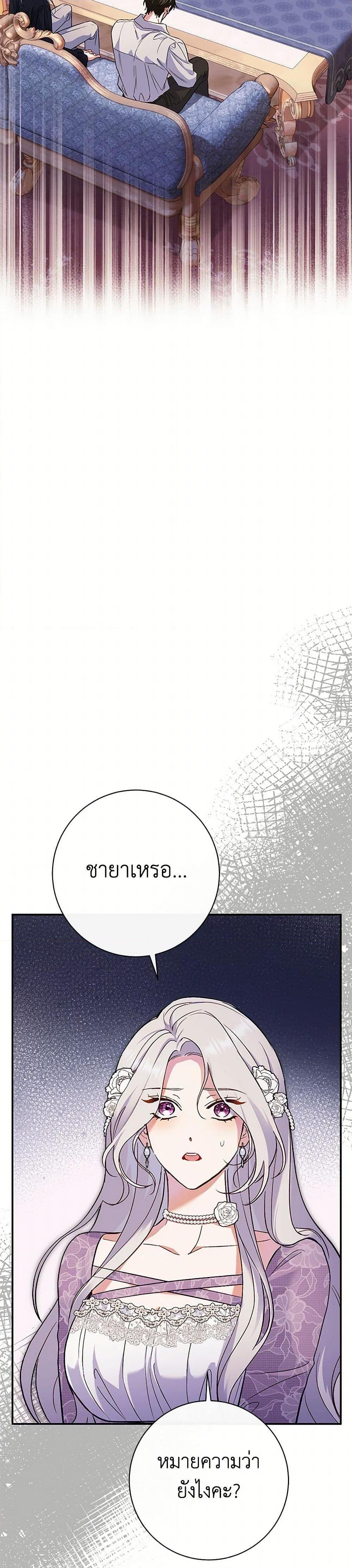 Manga-lc-com อ่านมังงะ อ่านการ์ตูน ออนไลน์ ฟรี The Villain’s Match Is Too Perfect ตอนที่ 1 2 3 4 5 6 7 8 9 10 11 12 13 14 ฟรี ไม่มีโฆษณา Manga-lc - อ่าน มังงะ อ่าน การ์ตูน ออนไลน์ อ่านมังงะ ฟรี