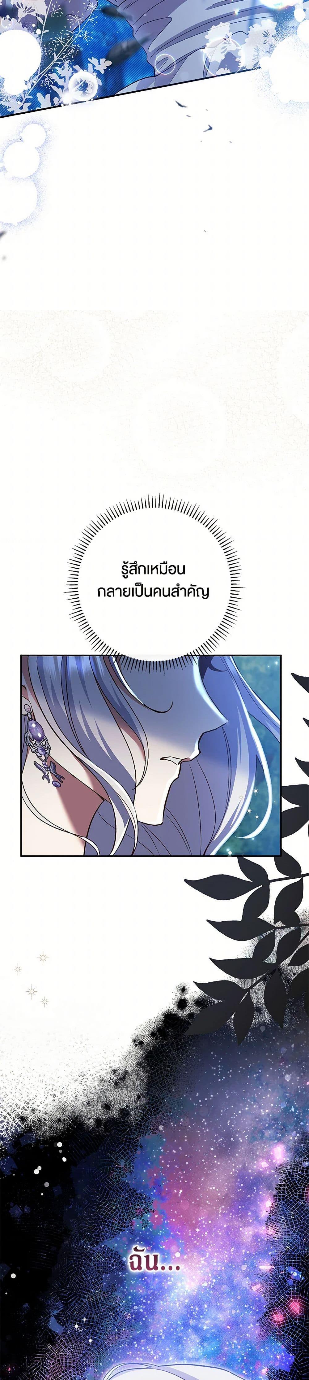 Manga-lc-com อ่านมังงะ อ่านการ์ตูน ออนไลน์ ฟรี The Villain’s Match Is Too Perfect ตอนที่ 1 2 3 4 5 6 7 8 9 10 11 12 13 14 ฟรี ไม่มีโฆษณา Manga-lc - อ่าน มังงะ อ่าน การ์ตูน ออนไลน์ อ่านมังงะ ฟรี