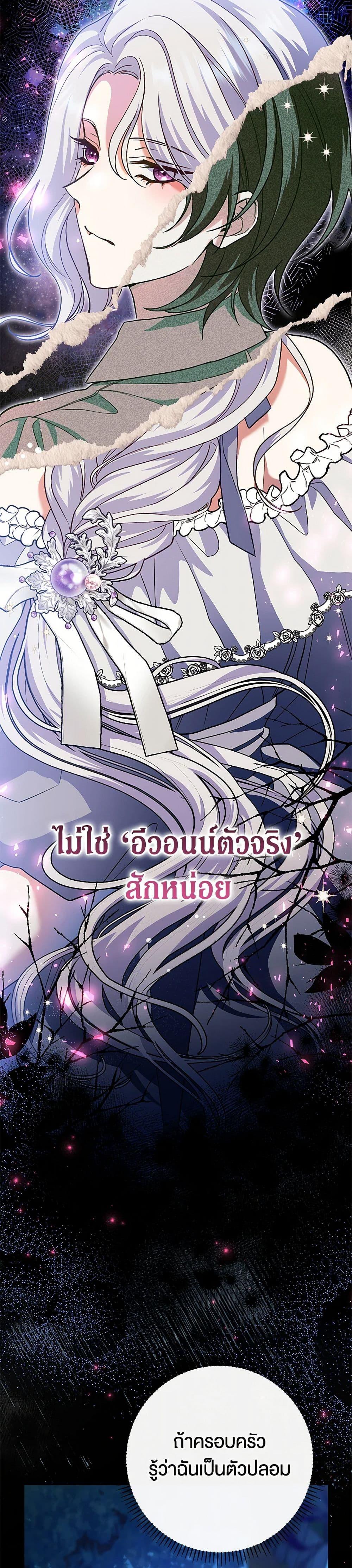 Manga-lc-com อ่านมังงะ อ่านการ์ตูน ออนไลน์ ฟรี The Villain’s Match Is Too Perfect ตอนที่ 1 2 3 4 5 6 7 8 9 10 11 12 13 14 ฟรี ไม่มีโฆษณา Manga-lc - อ่าน มังงะ อ่าน การ์ตูน ออนไลน์ อ่านมังงะ ฟรี
