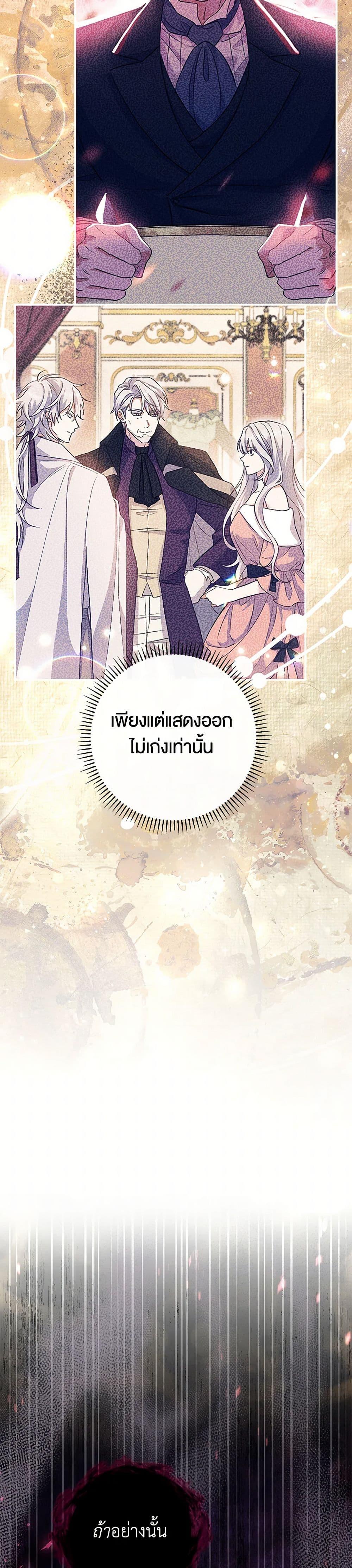 Manga-lc-com อ่านมังงะ อ่านการ์ตูน ออนไลน์ ฟรี The Villain’s Match Is Too Perfect ตอนที่ 1 2 3 4 5 6 7 8 9 10 11 12 13 14 ฟรี ไม่มีโฆษณา Manga-lc - อ่าน มังงะ อ่าน การ์ตูน ออนไลน์ อ่านมังงะ ฟรี