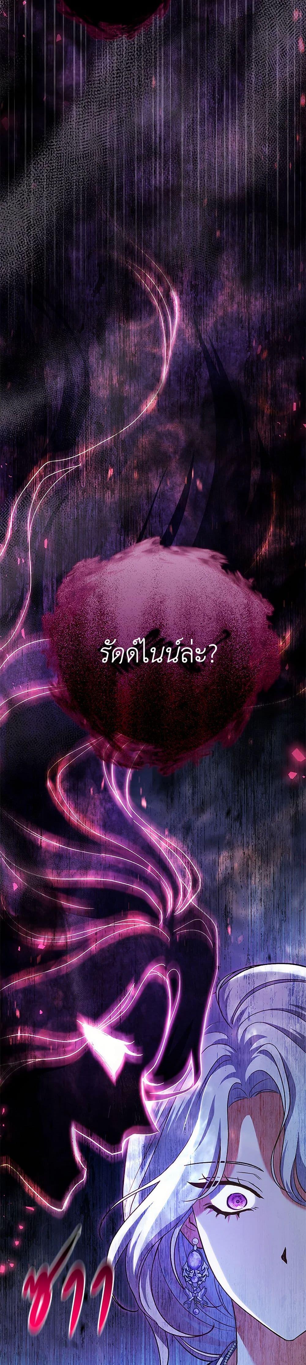 Manga-lc-com อ่านมังงะ อ่านการ์ตูน ออนไลน์ ฟรี The Villain’s Match Is Too Perfect ตอนที่ 1 2 3 4 5 6 7 8 9 10 11 12 13 14 ฟรี ไม่มีโฆษณา Manga-lc - อ่าน มังงะ อ่าน การ์ตูน ออนไลน์ อ่านมังงะ ฟรี
