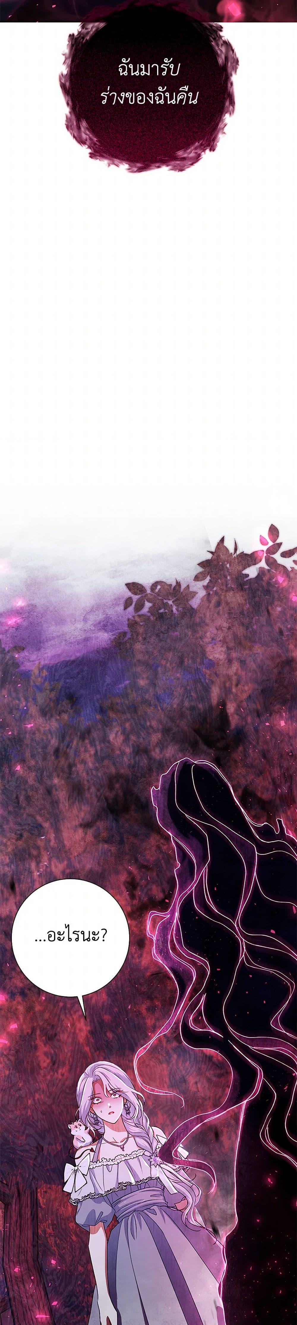 Manga-lc-com อ่านมังงะ อ่านการ์ตูน ออนไลน์ ฟรี The Villain’s Match Is Too Perfect ตอนที่ 1 2 3 4 5 6 7 8 9 10 11 12 13 14 ฟรี ไม่มีโฆษณา Manga-lc - อ่าน มังงะ อ่าน การ์ตูน ออนไลน์ อ่านมังงะ ฟรี
