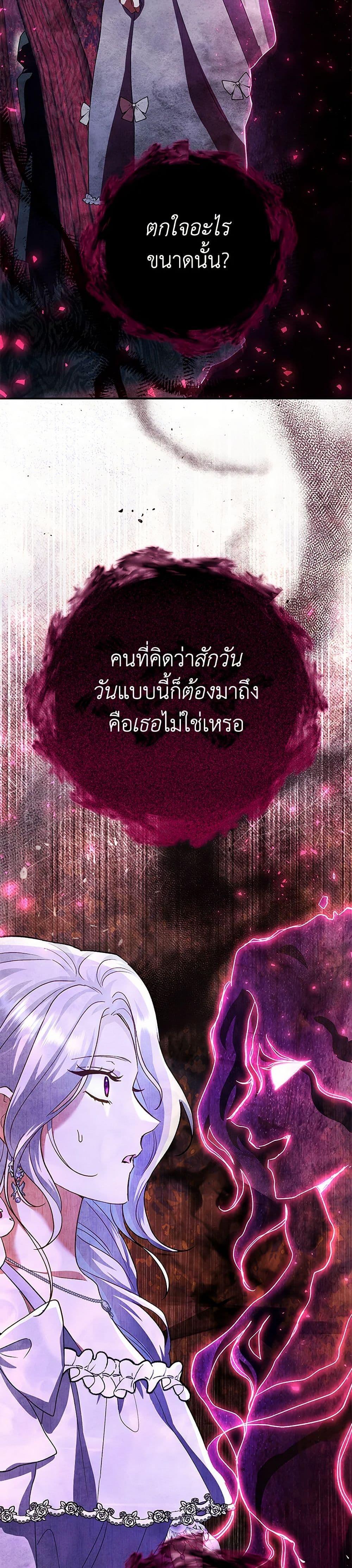 Manga-lc-com อ่านมังงะ อ่านการ์ตูน ออนไลน์ ฟรี The Villain’s Match Is Too Perfect ตอนที่ 1 2 3 4 5 6 7 8 9 10 11 12 13 14 ฟรี ไม่มีโฆษณา Manga-lc - อ่าน มังงะ อ่าน การ์ตูน ออนไลน์ อ่านมังงะ ฟรี