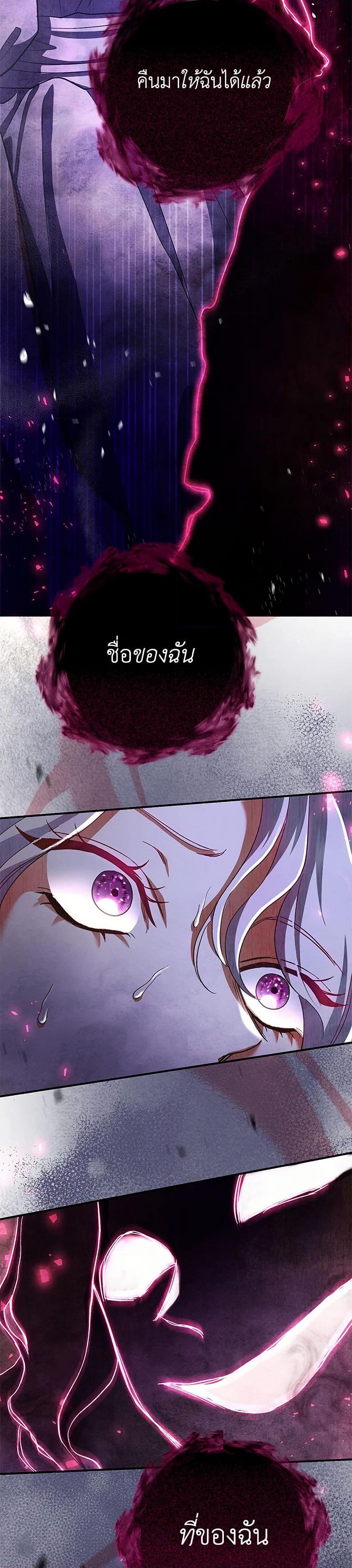 Manga-lc-com อ่านมังงะ อ่านการ์ตูน ออนไลน์ ฟรี The Villain’s Match Is Too Perfect ตอนที่ 1 2 3 4 5 6 7 8 9 10 11 12 13 14 ฟรี ไม่มีโฆษณา Manga-lc - อ่าน มังงะ อ่าน การ์ตูน ออนไลน์ อ่านมังงะ ฟรี