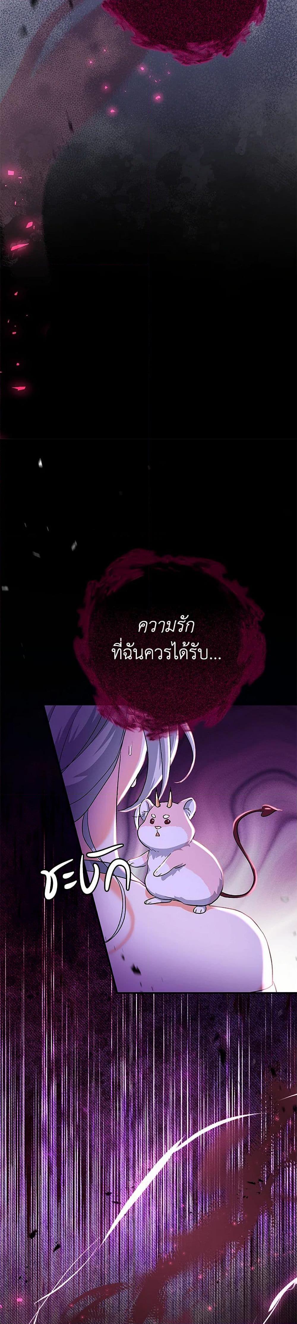 Manga-lc-com อ่านมังงะ อ่านการ์ตูน ออนไลน์ ฟรี The Villain’s Match Is Too Perfect ตอนที่ 1 2 3 4 5 6 7 8 9 10 11 12 13 14 ฟรี ไม่มีโฆษณา Manga-lc - อ่าน มังงะ อ่าน การ์ตูน ออนไลน์ อ่านมังงะ ฟรี