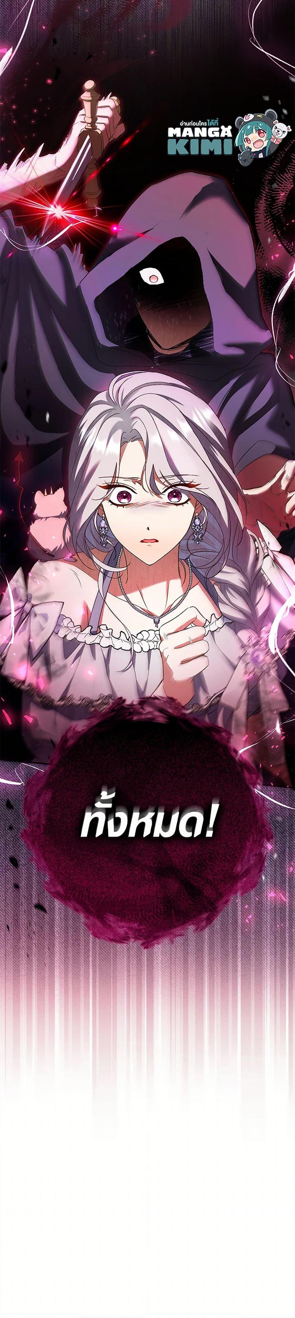 Manga-lc-com อ่านมังงะ อ่านการ์ตูน ออนไลน์ ฟรี The Villain’s Match Is Too Perfect ตอนที่ 1 2 3 4 5 6 7 8 9 10 11 12 13 14 ฟรี ไม่มีโฆษณา Manga-lc - อ่าน มังงะ อ่าน การ์ตูน ออนไลน์ อ่านมังงะ ฟรี
