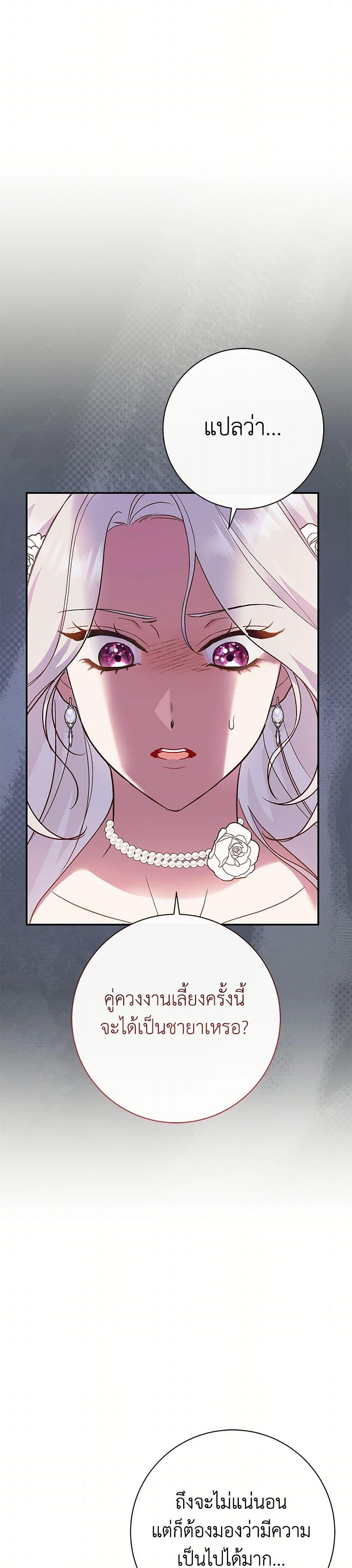 Manga-lc-com อ่านมังงะ อ่านการ์ตูน ออนไลน์ ฟรี The Villain’s Match Is Too Perfect ตอนที่ 1 2 3 4 5 6 7 8 9 10 11 12 13 14 ฟรี ไม่มีโฆษณา Manga-lc - อ่าน มังงะ อ่าน การ์ตูน ออนไลน์ อ่านมังงะ ฟรี