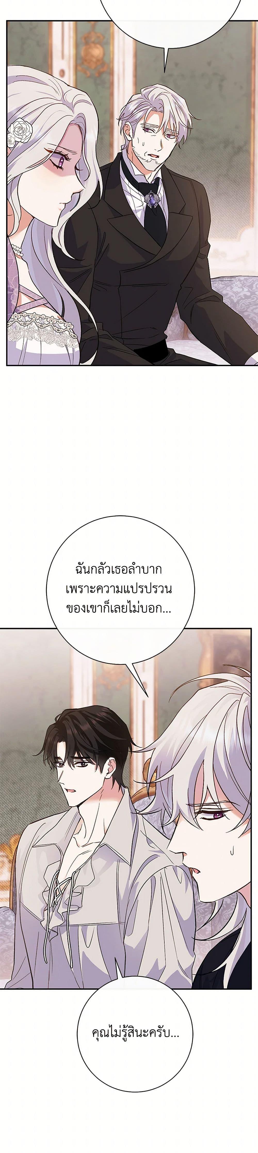 Manga-lc-com อ่านมังงะ อ่านการ์ตูน ออนไลน์ ฟรี The Villain’s Match Is Too Perfect ตอนที่ 1 2 3 4 5 6 7 8 9 10 11 12 13 14 ฟรี ไม่มีโฆษณา Manga-lc - อ่าน มังงะ อ่าน การ์ตูน ออนไลน์ อ่านมังงะ ฟรี