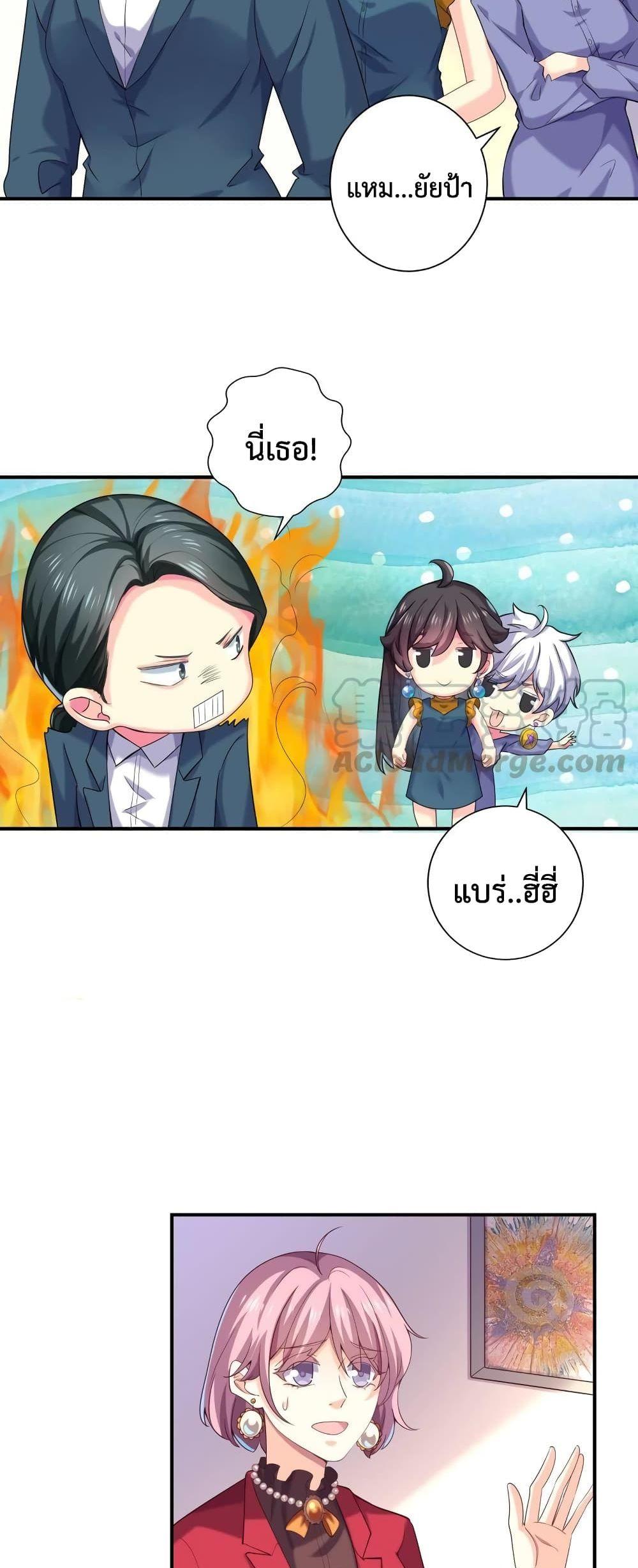 Manga-lc-com อ่านมังงะ อ่านการ์ตูน ออนไลน์ ฟรี Icy Boy & Tsundere Girl ตอนที่ 1 2 3 4 5 6 7 8 9 10 11 12 13 14 ฟรี ไม่มีโฆษณา Manga-lc - อ่าน มังงะ อ่าน การ์ตูน ออนไลน์ อ่านมังงะ ฟรี