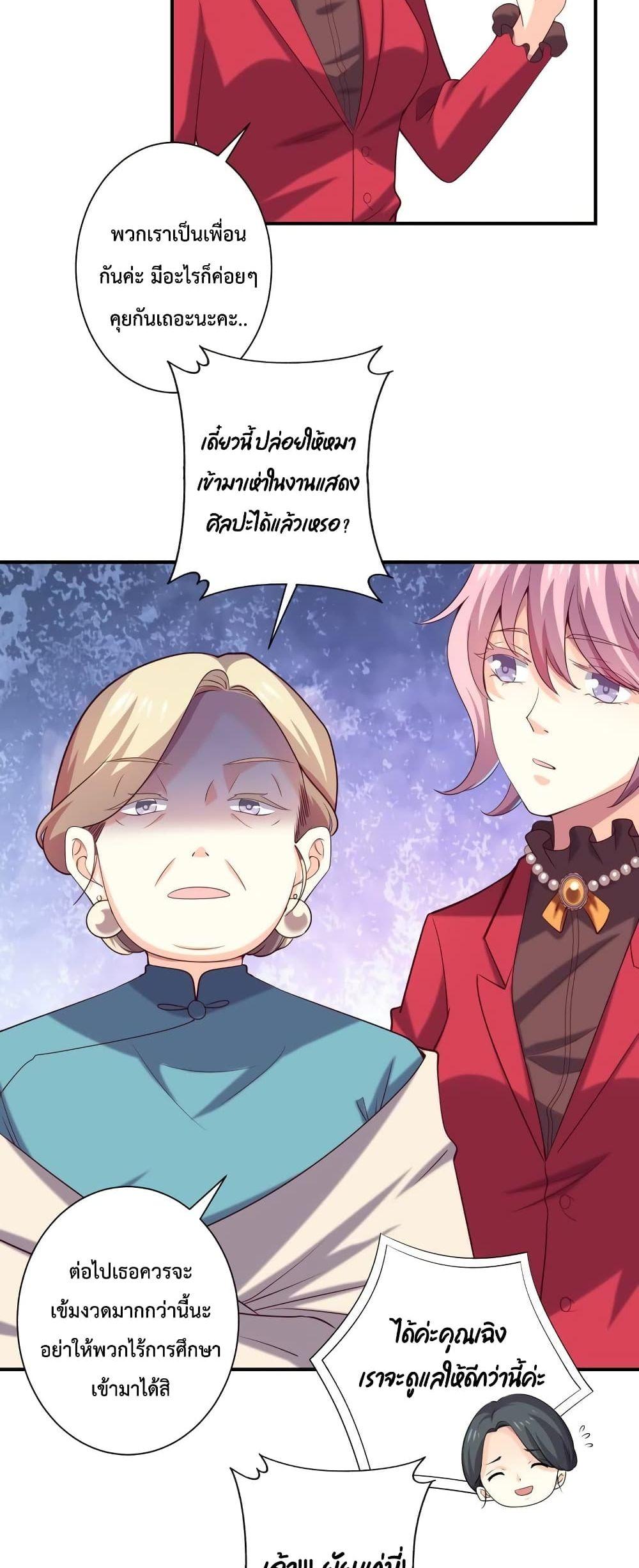 Manga-lc-com อ่านมังงะ อ่านการ์ตูน ออนไลน์ ฟรี Icy Boy & Tsundere Girl ตอนที่ 1 2 3 4 5 6 7 8 9 10 11 12 13 14 ฟรี ไม่มีโฆษณา Manga-lc - อ่าน มังงะ อ่าน การ์ตูน ออนไลน์ อ่านมังงะ ฟรี