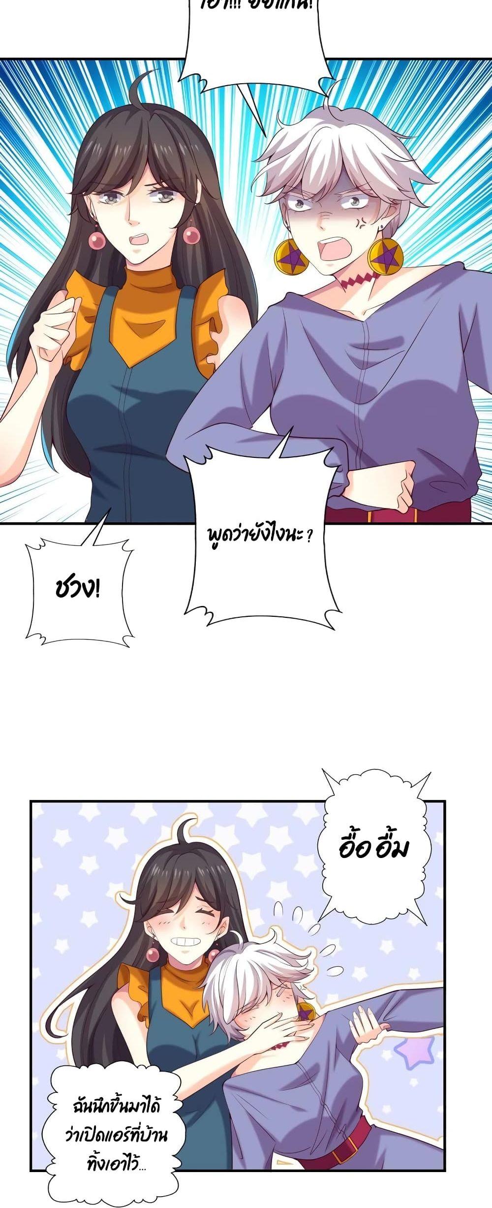 Manga-lc-com อ่านมังงะ อ่านการ์ตูน ออนไลน์ ฟรี Icy Boy & Tsundere Girl ตอนที่ 1 2 3 4 5 6 7 8 9 10 11 12 13 14 ฟรี ไม่มีโฆษณา Manga-lc - อ่าน มังงะ อ่าน การ์ตูน ออนไลน์ อ่านมังงะ ฟรี