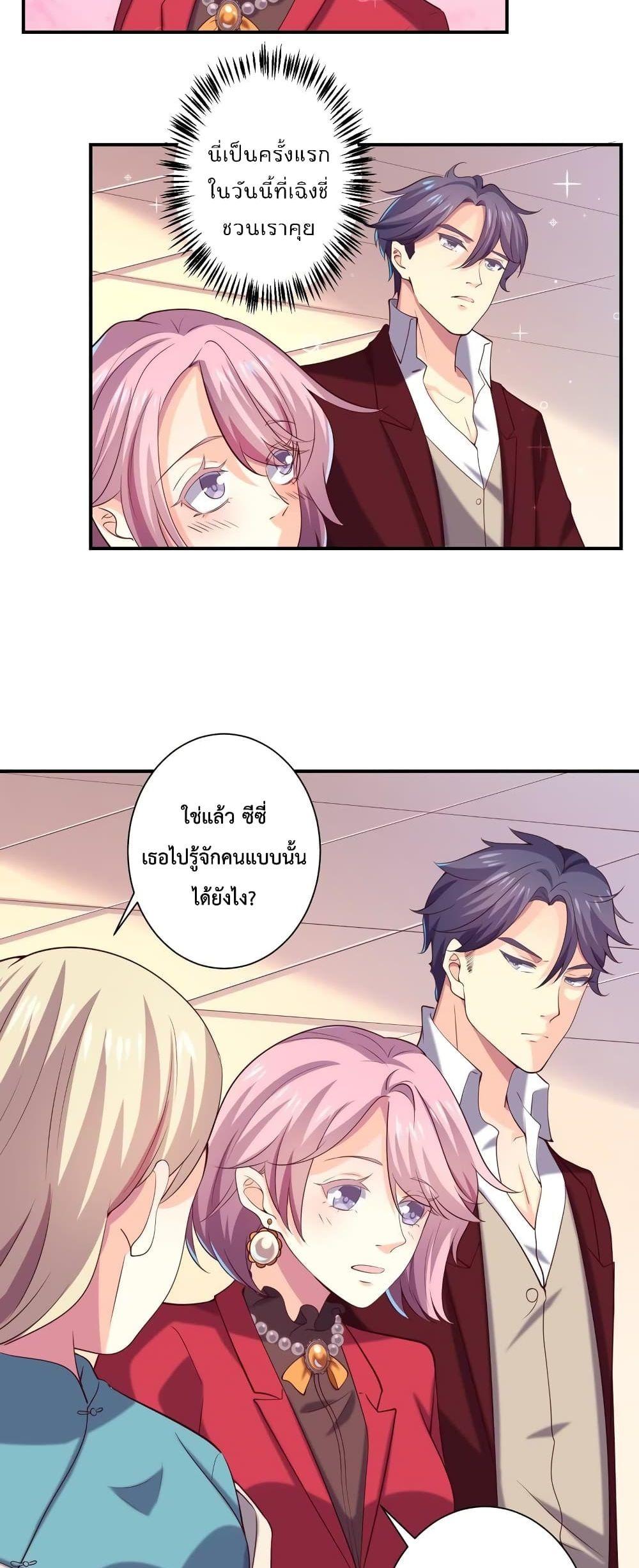 Manga-lc-com อ่านมังงะ อ่านการ์ตูน ออนไลน์ ฟรี Icy Boy & Tsundere Girl ตอนที่ 1 2 3 4 5 6 7 8 9 10 11 12 13 14 ฟรี ไม่มีโฆษณา Manga-lc - อ่าน มังงะ อ่าน การ์ตูน ออนไลน์ อ่านมังงะ ฟรี