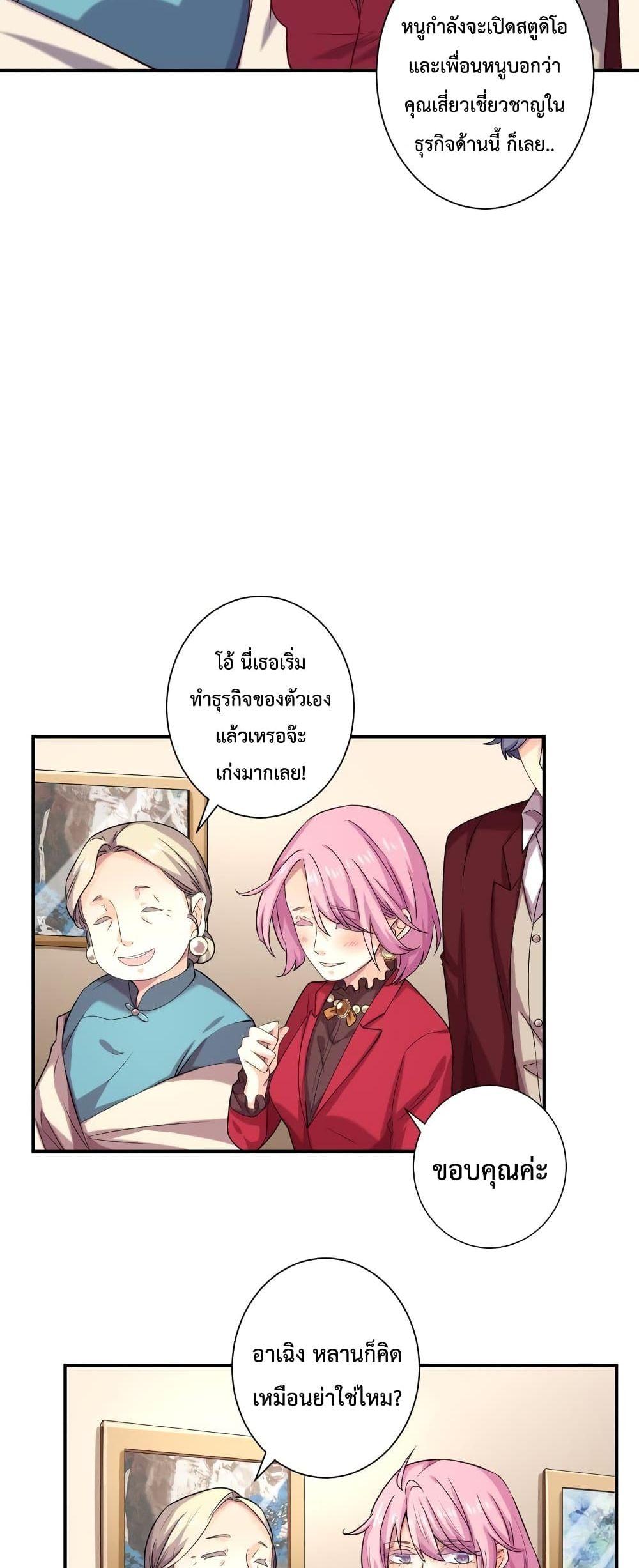 Manga-lc-com อ่านมังงะ อ่านการ์ตูน ออนไลน์ ฟรี Icy Boy & Tsundere Girl ตอนที่ 1 2 3 4 5 6 7 8 9 10 11 12 13 14 ฟรี ไม่มีโฆษณา Manga-lc - อ่าน มังงะ อ่าน การ์ตูน ออนไลน์ อ่านมังงะ ฟรี