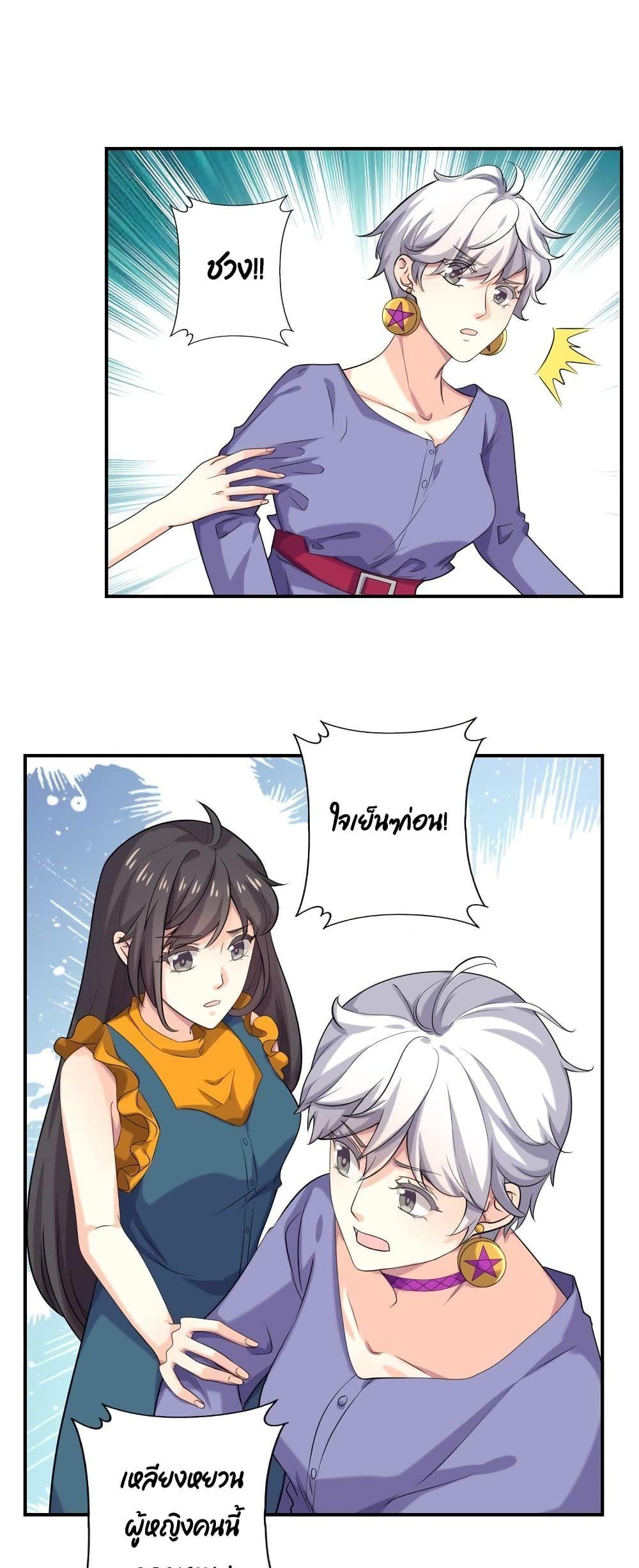 Manga-lc-com อ่านมังงะ อ่านการ์ตูน ออนไลน์ ฟรี Icy Boy & Tsundere Girl ตอนที่ 1 2 3 4 5 6 7 8 9 10 11 12 13 14 ฟรี ไม่มีโฆษณา Manga-lc - อ่าน มังงะ อ่าน การ์ตูน ออนไลน์ อ่านมังงะ ฟรี