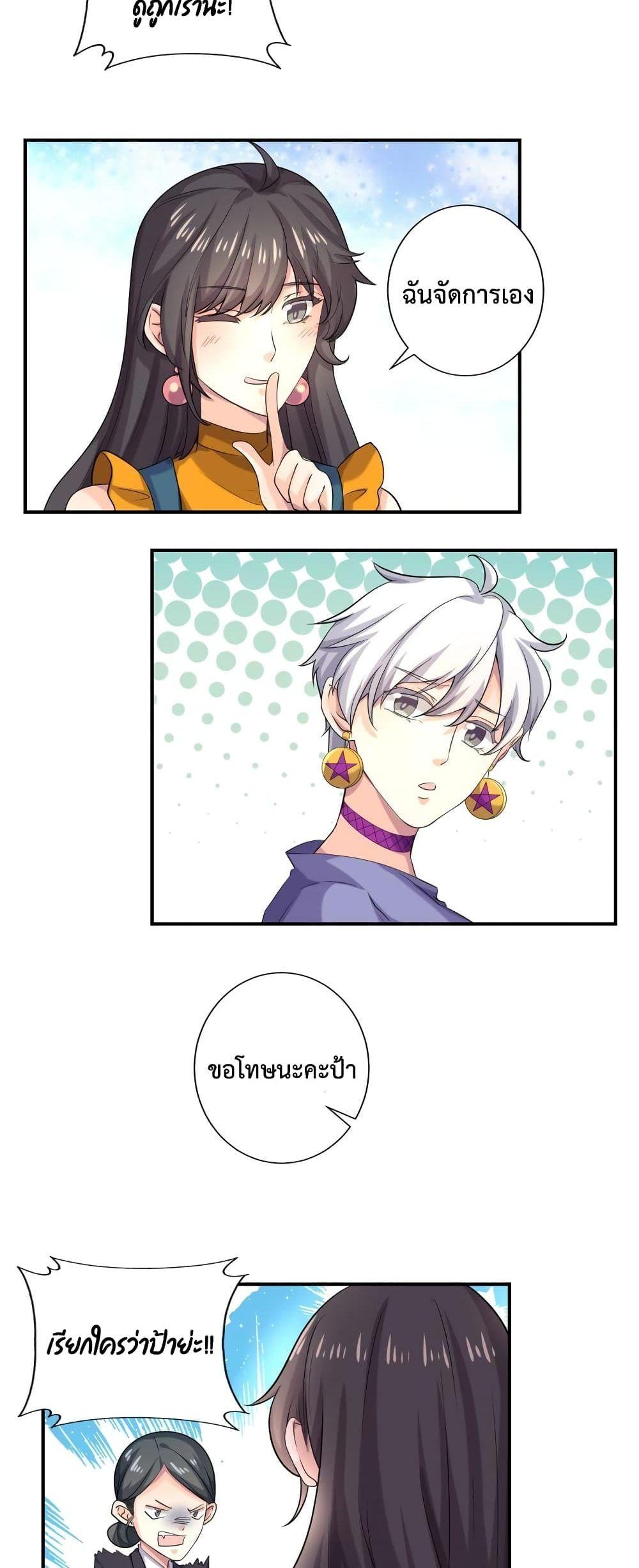 Manga-lc-com อ่านมังงะ อ่านการ์ตูน ออนไลน์ ฟรี Icy Boy & Tsundere Girl ตอนที่ 1 2 3 4 5 6 7 8 9 10 11 12 13 14 ฟรี ไม่มีโฆษณา Manga-lc - อ่าน มังงะ อ่าน การ์ตูน ออนไลน์ อ่านมังงะ ฟรี