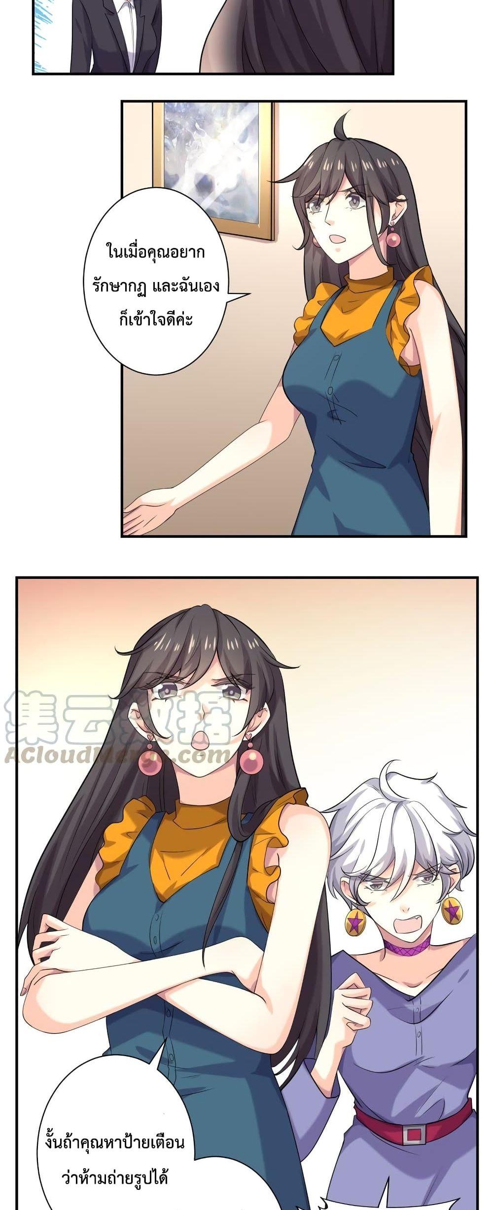 Manga-lc-com อ่านมังงะ อ่านการ์ตูน ออนไลน์ ฟรี Icy Boy & Tsundere Girl ตอนที่ 1 2 3 4 5 6 7 8 9 10 11 12 13 14 ฟรี ไม่มีโฆษณา Manga-lc - อ่าน มังงะ อ่าน การ์ตูน ออนไลน์ อ่านมังงะ ฟรี