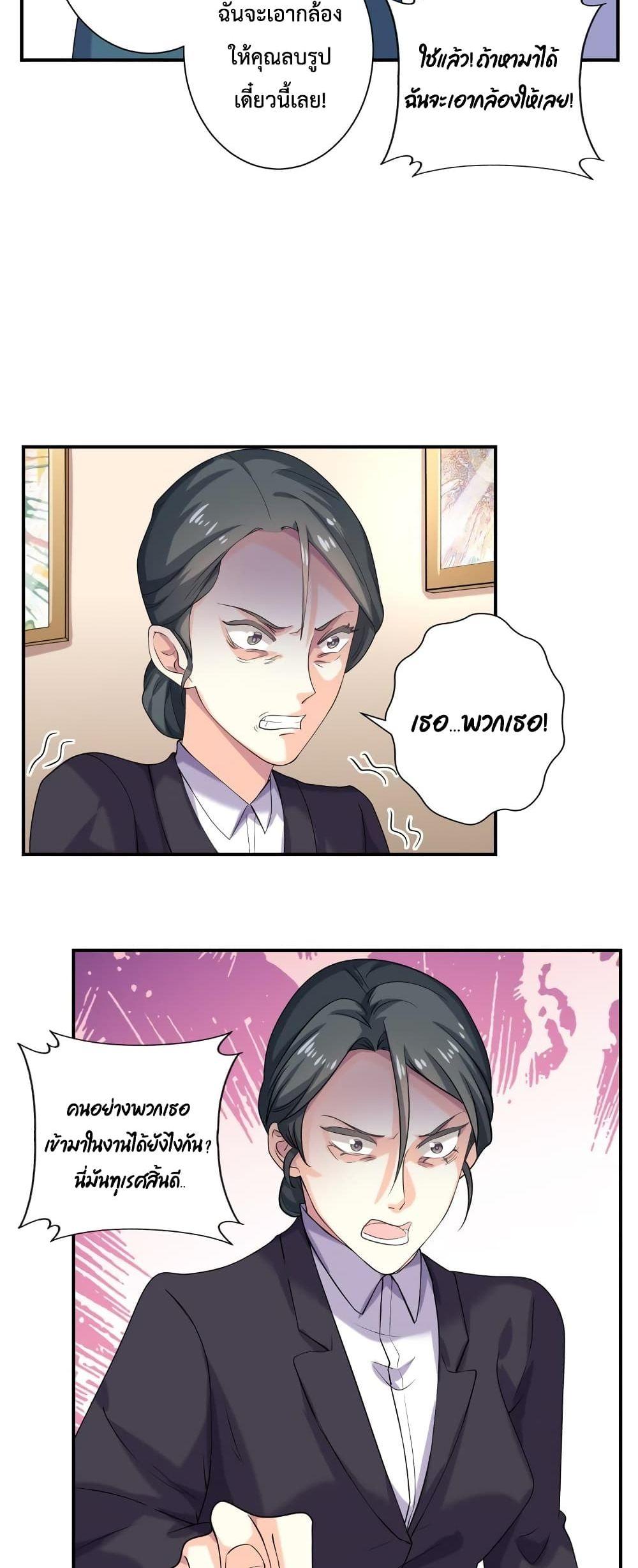 Manga-lc-com อ่านมังงะ อ่านการ์ตูน ออนไลน์ ฟรี Icy Boy & Tsundere Girl ตอนที่ 1 2 3 4 5 6 7 8 9 10 11 12 13 14 ฟรี ไม่มีโฆษณา Manga-lc - อ่าน มังงะ อ่าน การ์ตูน ออนไลน์ อ่านมังงะ ฟรี