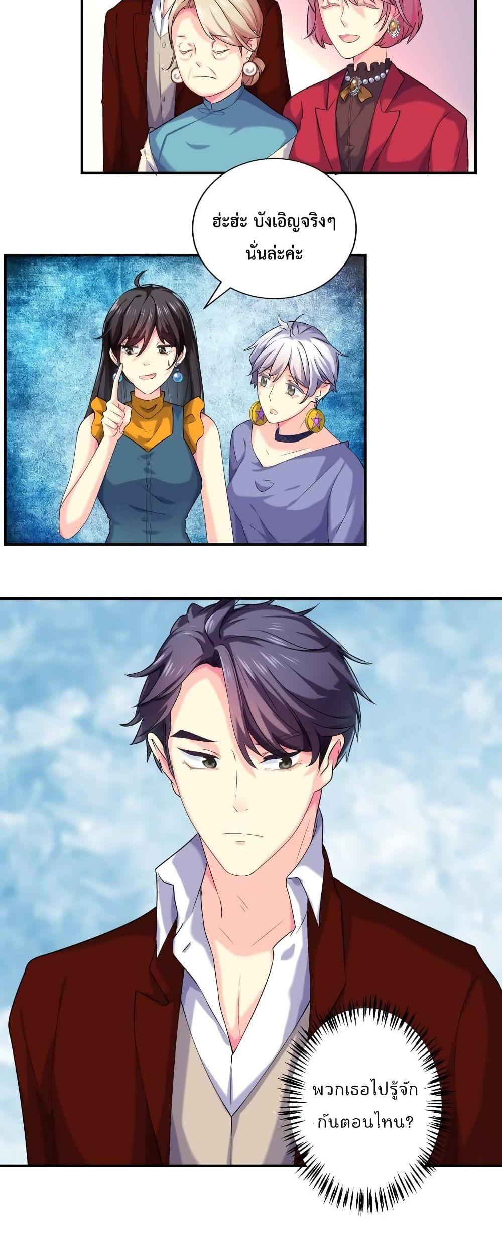 Manga-lc-com อ่านมังงะ อ่านการ์ตูน ออนไลน์ ฟรี Icy Boy & Tsundere Girl ตอนที่ 1 2 3 4 5 6 7 8 9 10 11 12 13 14 ฟรี ไม่มีโฆษณา Manga-lc - อ่าน มังงะ อ่าน การ์ตูน ออนไลน์ อ่านมังงะ ฟรี