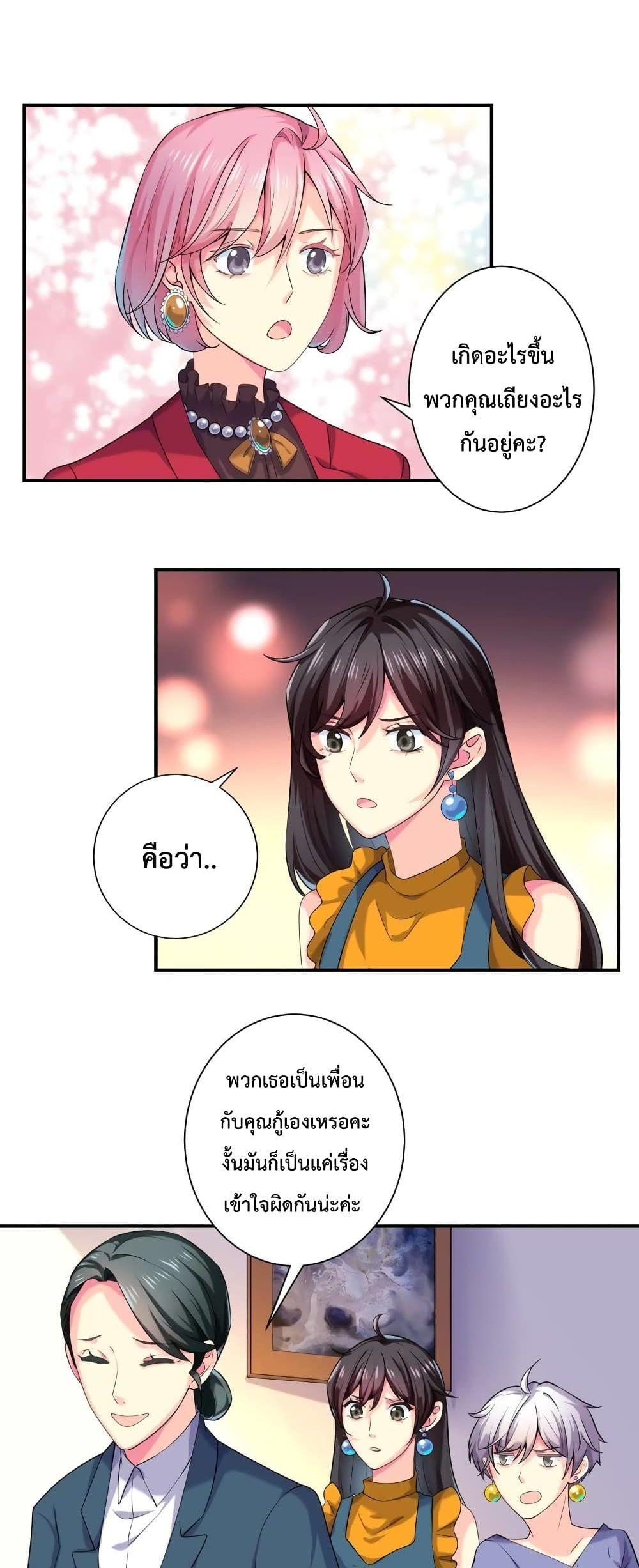 Manga-lc-com อ่านมังงะ อ่านการ์ตูน ออนไลน์ ฟรี Icy Boy & Tsundere Girl ตอนที่ 1 2 3 4 5 6 7 8 9 10 11 12 13 14 ฟรี ไม่มีโฆษณา Manga-lc - อ่าน มังงะ อ่าน การ์ตูน ออนไลน์ อ่านมังงะ ฟรี