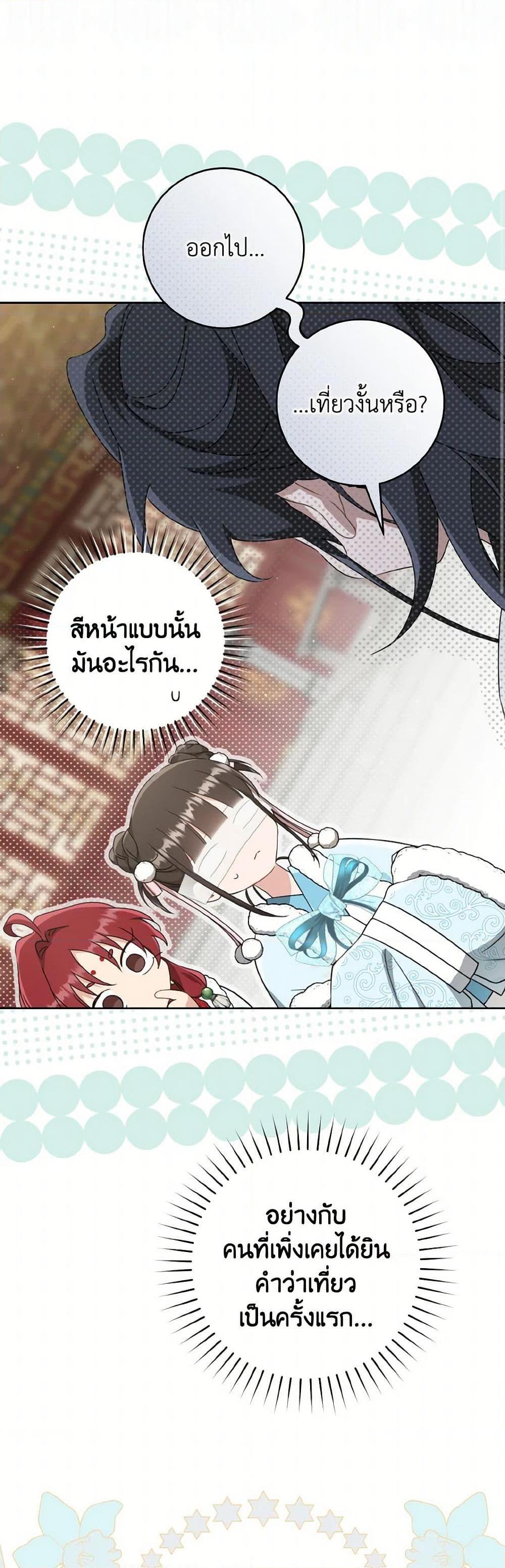 Manga-lc-com อ่านมังงะ อ่านการ์ตูน ออนไลน์ ฟรี I Became the Despised Granddaughter of the Powerful Martial Arts Family ตอนที่ 1 2 3 4 5 6 7 8 9 10 11 12 13 14 ฟรี ไม่มีโฆษณา Manga-lc - อ่าน มังงะ อ่าน การ์ตูน ออนไลน์ อ่านมังงะ ฟรี
