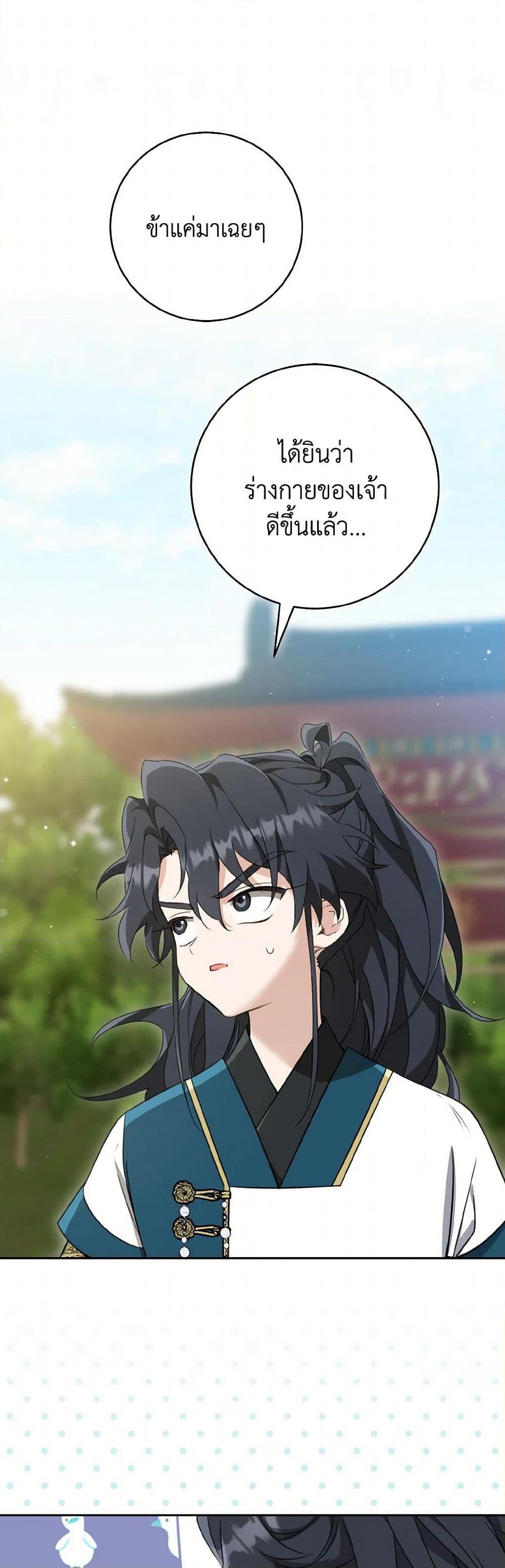 Manga-lc-com อ่านมังงะ อ่านการ์ตูน ออนไลน์ ฟรี I Became the Despised Granddaughter of the Powerful Martial Arts Family ตอนที่ 1 2 3 4 5 6 7 8 9 10 11 12 13 14 ฟรี ไม่มีโฆษณา Manga-lc - อ่าน มังงะ อ่าน การ์ตูน ออนไลน์ อ่านมังงะ ฟรี