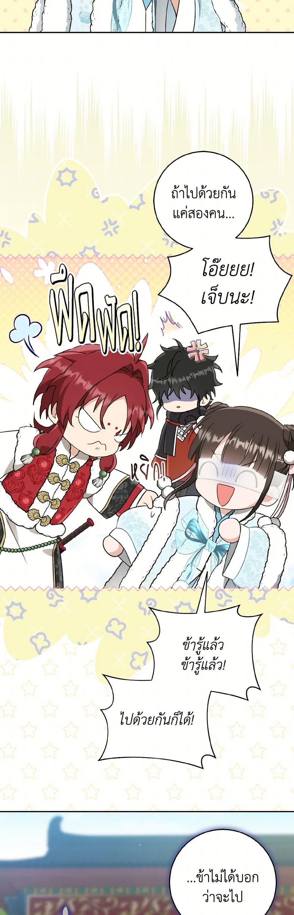 Manga-lc-com อ่านมังงะ อ่านการ์ตูน ออนไลน์ ฟรี I Became the Despised Granddaughter of the Powerful Martial Arts Family ตอนที่ 1 2 3 4 5 6 7 8 9 10 11 12 13 14 ฟรี ไม่มีโฆษณา Manga-lc - อ่าน มังงะ อ่าน การ์ตูน ออนไลน์ อ่านมังงะ ฟรี