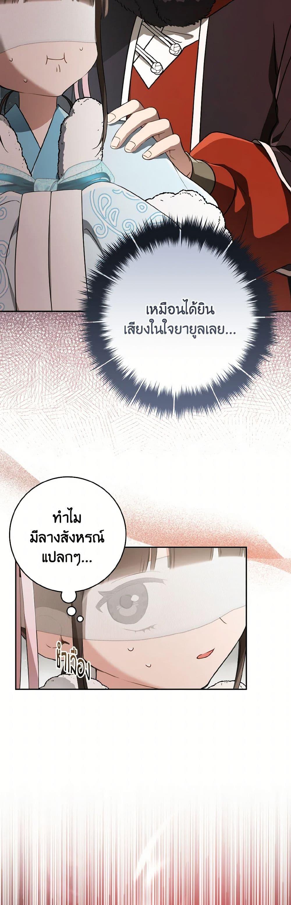 Manga-lc-com อ่านมังงะ อ่านการ์ตูน ออนไลน์ ฟรี I Became the Despised Granddaughter of the Powerful Martial Arts Family ตอนที่ 1 2 3 4 5 6 7 8 9 10 11 12 13 14 ฟรี ไม่มีโฆษณา Manga-lc - อ่าน มังงะ อ่าน การ์ตูน ออนไลน์ อ่านมังงะ ฟรี